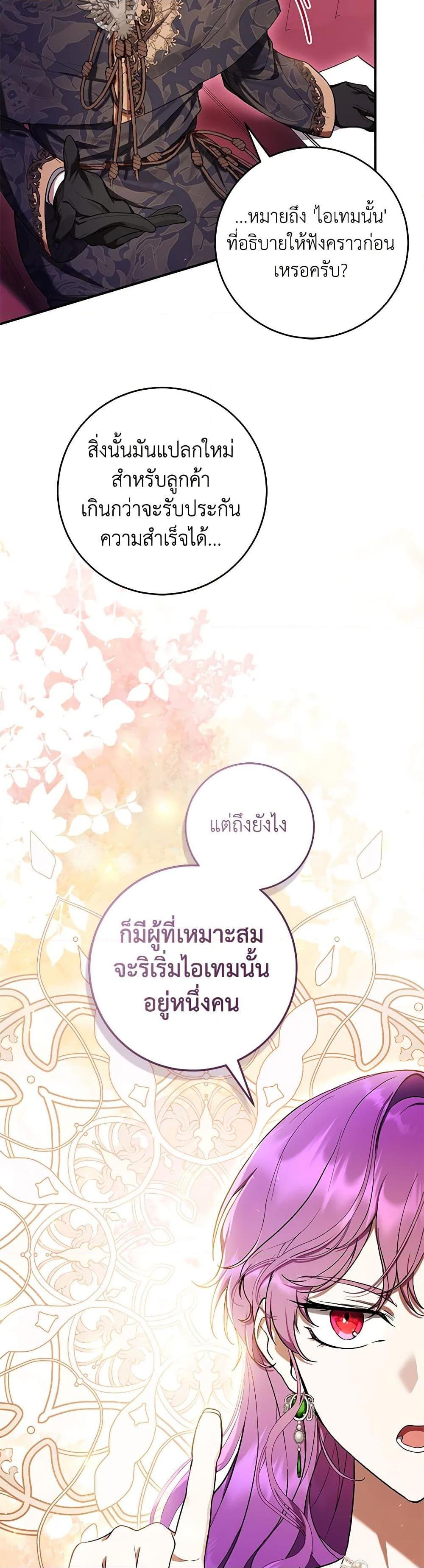 Manga-lc-com อ่านมังงะ อ่านการ์ตูน ออนไลน์ ฟรี What’s Wrong With Being the Villainess ตอนที่ 1 2 3 4 5 6 7 8 9 10 11 12 13 14 ฟรี ไม่มีโฆษณา Manga-lc - อ่าน มังงะ อ่าน การ์ตูน ออนไลน์ อ่านมังงะ ฟรี