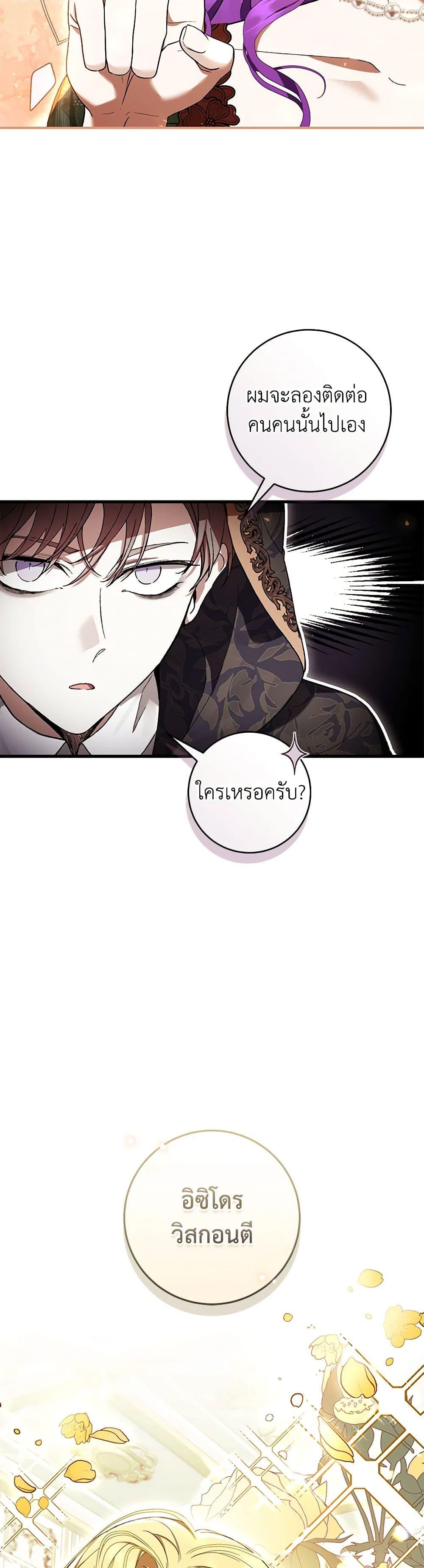Manga-lc-com อ่านมังงะ อ่านการ์ตูน ออนไลน์ ฟรี What’s Wrong With Being the Villainess ตอนที่ 1 2 3 4 5 6 7 8 9 10 11 12 13 14 ฟรี ไม่มีโฆษณา Manga-lc - อ่าน มังงะ อ่าน การ์ตูน ออนไลน์ อ่านมังงะ ฟรี