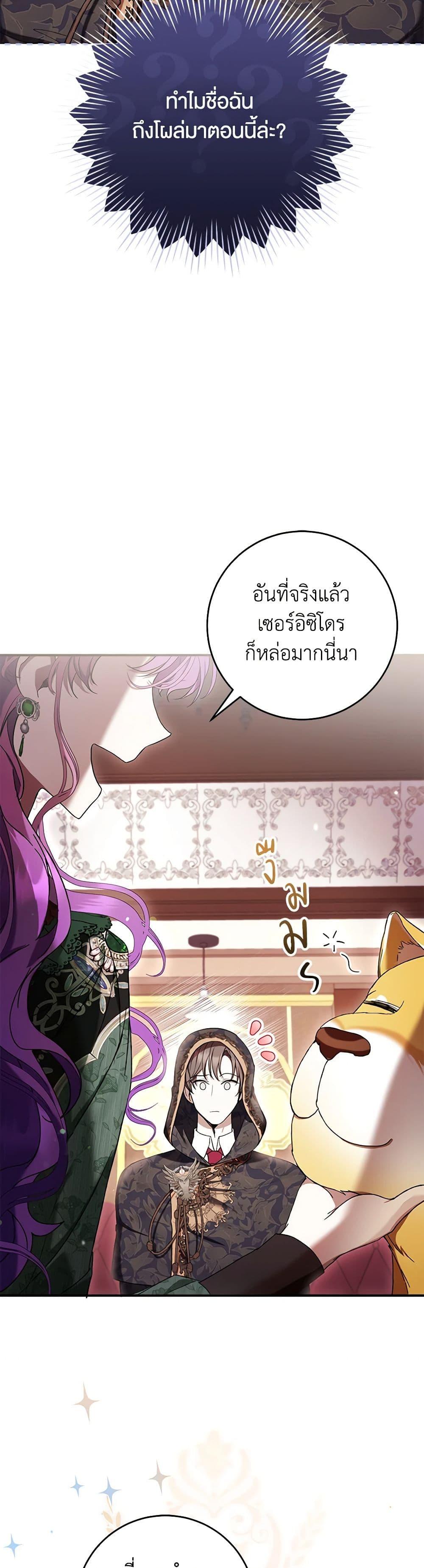 Manga-lc-com อ่านมังงะ อ่านการ์ตูน ออนไลน์ ฟรี What’s Wrong With Being the Villainess ตอนที่ 1 2 3 4 5 6 7 8 9 10 11 12 13 14 ฟรี ไม่มีโฆษณา Manga-lc - อ่าน มังงะ อ่าน การ์ตูน ออนไลน์ อ่านมังงะ ฟรี