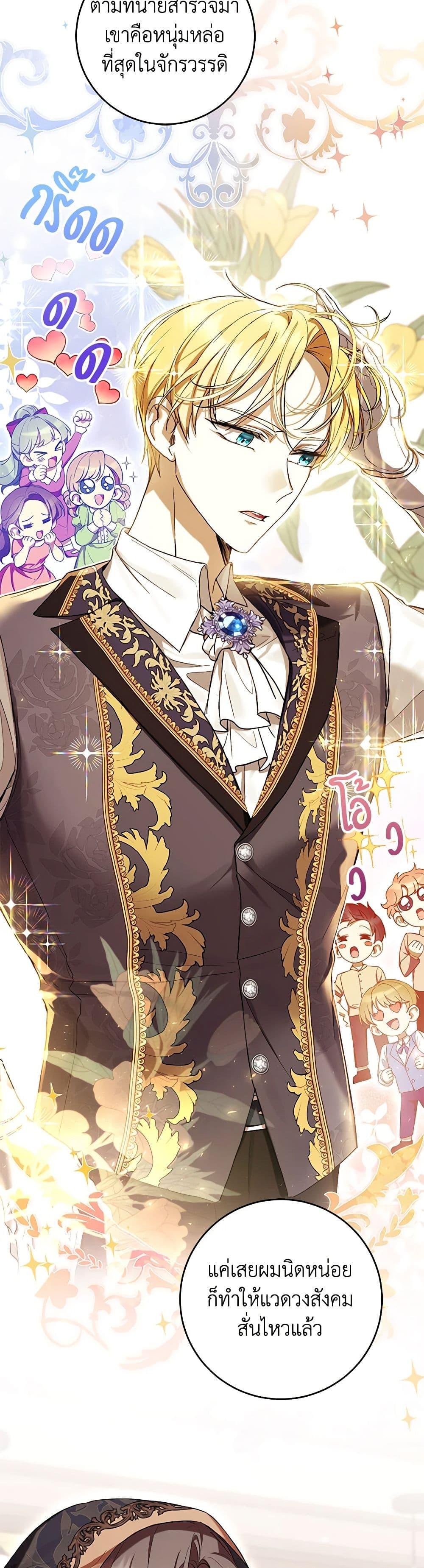 Manga-lc-com อ่านมังงะ อ่านการ์ตูน ออนไลน์ ฟรี What’s Wrong With Being the Villainess ตอนที่ 1 2 3 4 5 6 7 8 9 10 11 12 13 14 ฟรี ไม่มีโฆษณา Manga-lc - อ่าน มังงะ อ่าน การ์ตูน ออนไลน์ อ่านมังงะ ฟรี