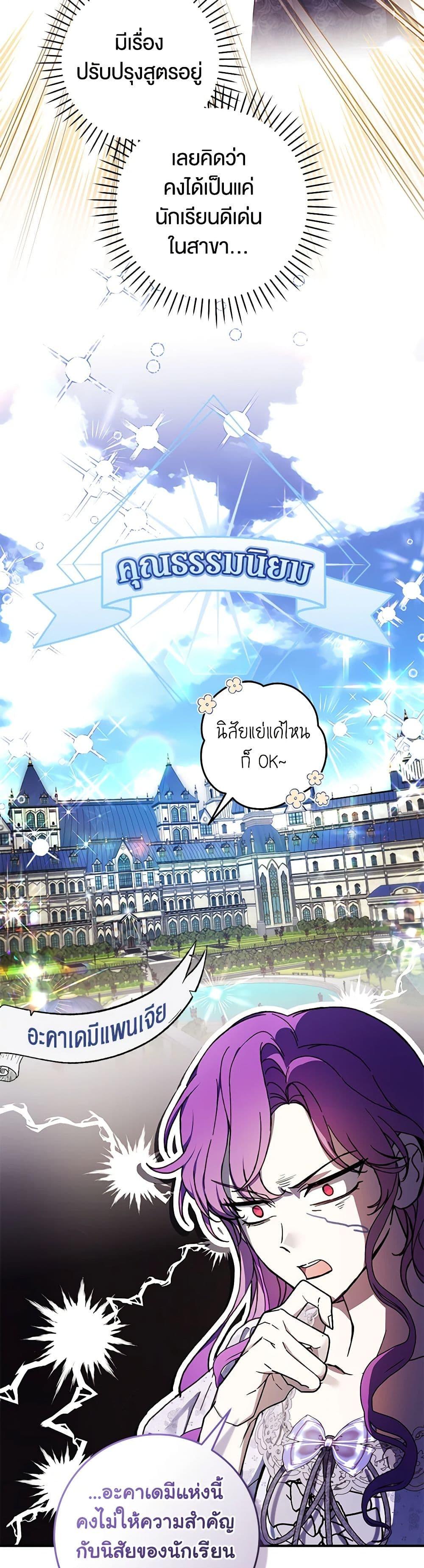 Manga-lc-com อ่านมังงะ อ่านการ์ตูน ออนไลน์ ฟรี What’s Wrong With Being the Villainess ตอนที่ 1 2 3 4 5 6 7 8 9 10 11 12 13 14 ฟรี ไม่มีโฆษณา Manga-lc - อ่าน มังงะ อ่าน การ์ตูน ออนไลน์ อ่านมังงะ ฟรี