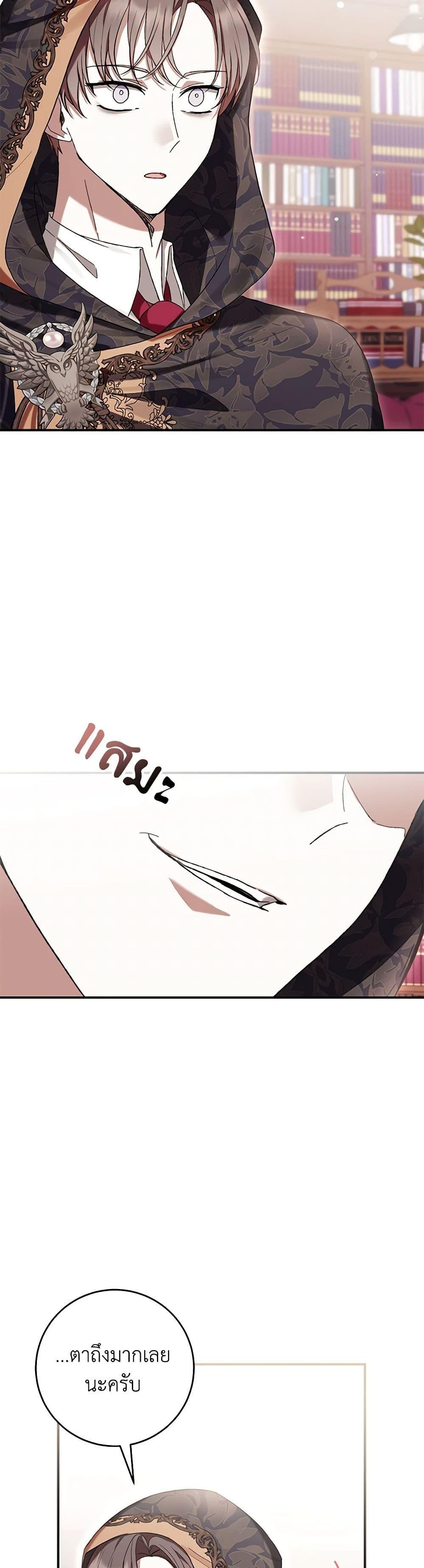 Manga-lc-com อ่านมังงะ อ่านการ์ตูน ออนไลน์ ฟรี What’s Wrong With Being the Villainess ตอนที่ 1 2 3 4 5 6 7 8 9 10 11 12 13 14 ฟรี ไม่มีโฆษณา Manga-lc - อ่าน มังงะ อ่าน การ์ตูน ออนไลน์ อ่านมังงะ ฟรี