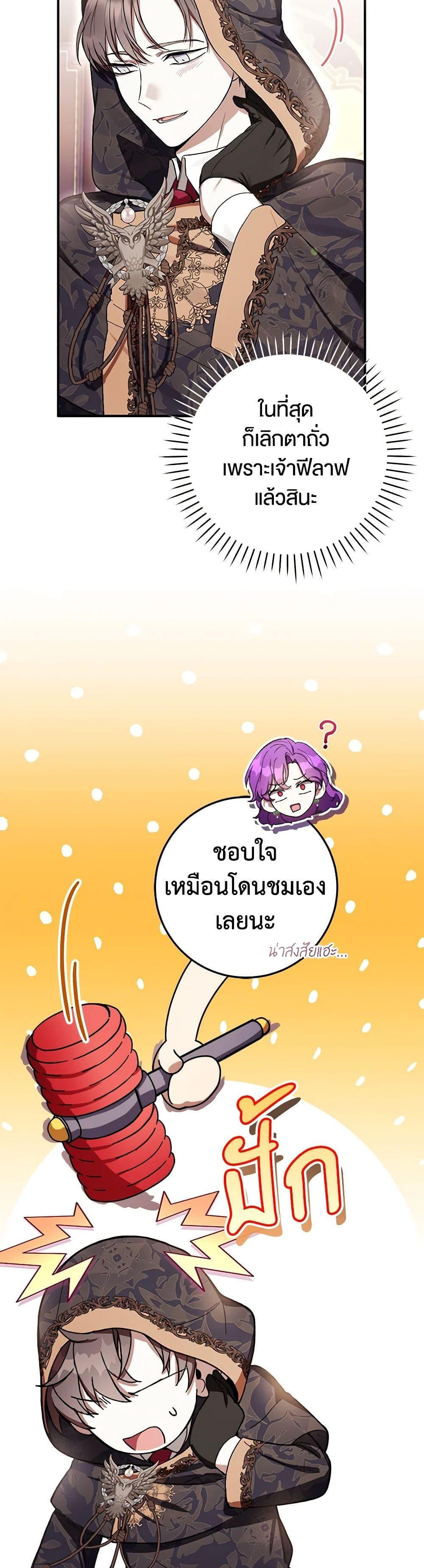 Manga-lc-com อ่านมังงะ อ่านการ์ตูน ออนไลน์ ฟรี What’s Wrong With Being the Villainess ตอนที่ 1 2 3 4 5 6 7 8 9 10 11 12 13 14 ฟรี ไม่มีโฆษณา Manga-lc - อ่าน มังงะ อ่าน การ์ตูน ออนไลน์ อ่านมังงะ ฟรี
