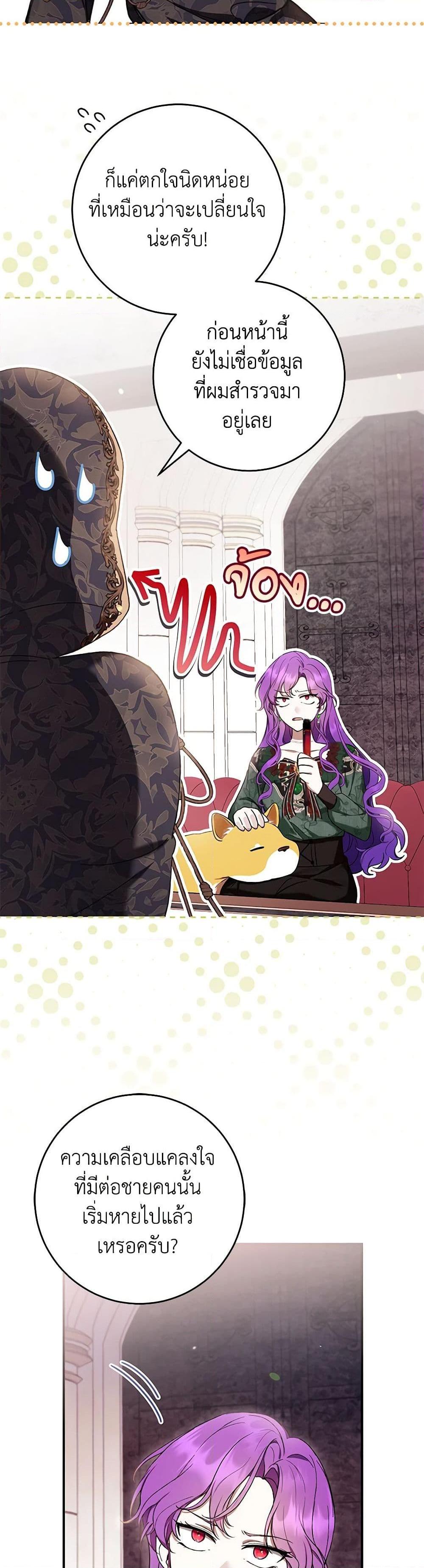 Manga-lc-com อ่านมังงะ อ่านการ์ตูน ออนไลน์ ฟรี What’s Wrong With Being the Villainess ตอนที่ 1 2 3 4 5 6 7 8 9 10 11 12 13 14 ฟรี ไม่มีโฆษณา Manga-lc - อ่าน มังงะ อ่าน การ์ตูน ออนไลน์ อ่านมังงะ ฟรี