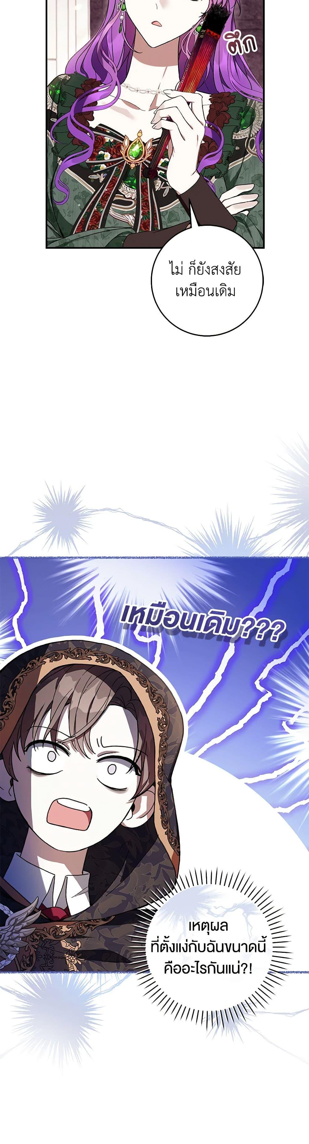 Manga-lc-com อ่านมังงะ อ่านการ์ตูน ออนไลน์ ฟรี What’s Wrong With Being the Villainess ตอนที่ 1 2 3 4 5 6 7 8 9 10 11 12 13 14 ฟรี ไม่มีโฆษณา Manga-lc - อ่าน มังงะ อ่าน การ์ตูน ออนไลน์ อ่านมังงะ ฟรี