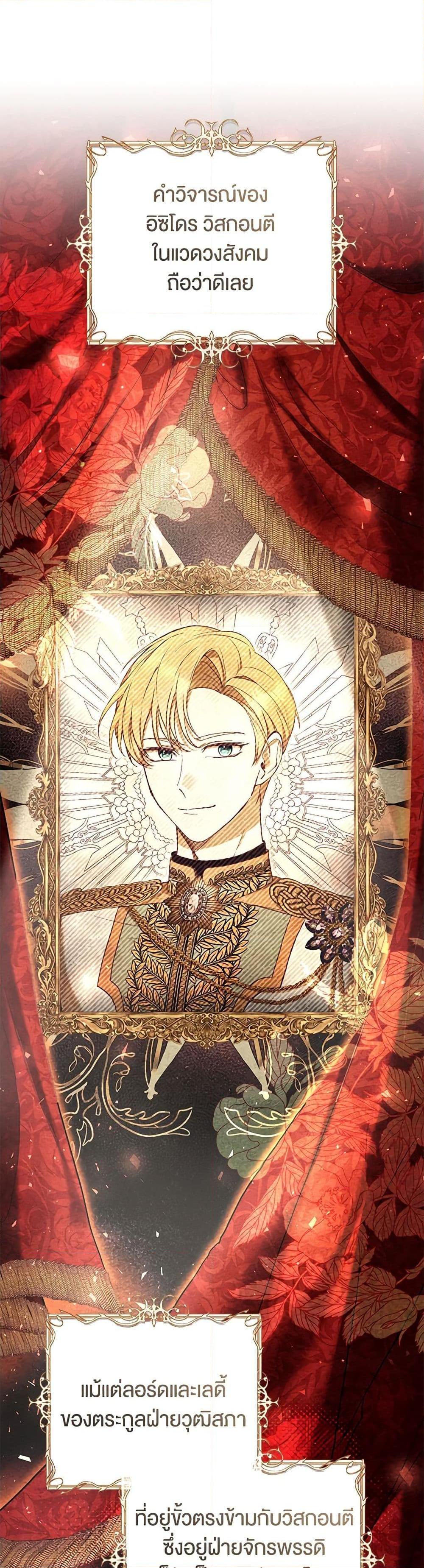 Manga-lc-com อ่านมังงะ อ่านการ์ตูน ออนไลน์ ฟรี What’s Wrong With Being the Villainess ตอนที่ 1 2 3 4 5 6 7 8 9 10 11 12 13 14 ฟรี ไม่มีโฆษณา Manga-lc - อ่าน มังงะ อ่าน การ์ตูน ออนไลน์ อ่านมังงะ ฟรี