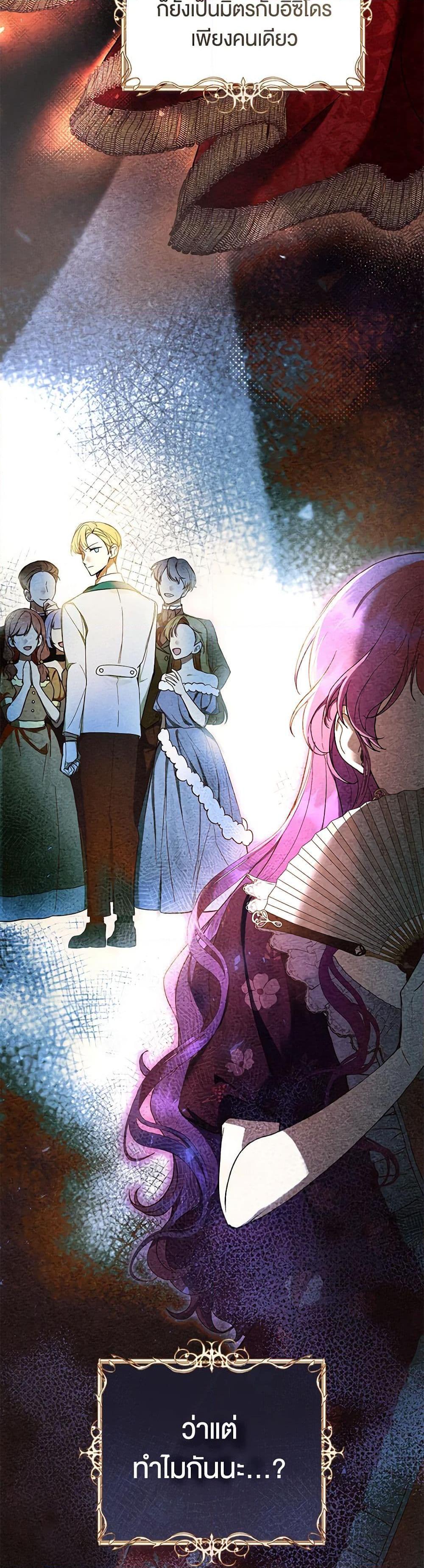 Manga-lc-com อ่านมังงะ อ่านการ์ตูน ออนไลน์ ฟรี What’s Wrong With Being the Villainess ตอนที่ 1 2 3 4 5 6 7 8 9 10 11 12 13 14 ฟรี ไม่มีโฆษณา Manga-lc - อ่าน มังงะ อ่าน การ์ตูน ออนไลน์ อ่านมังงะ ฟรี