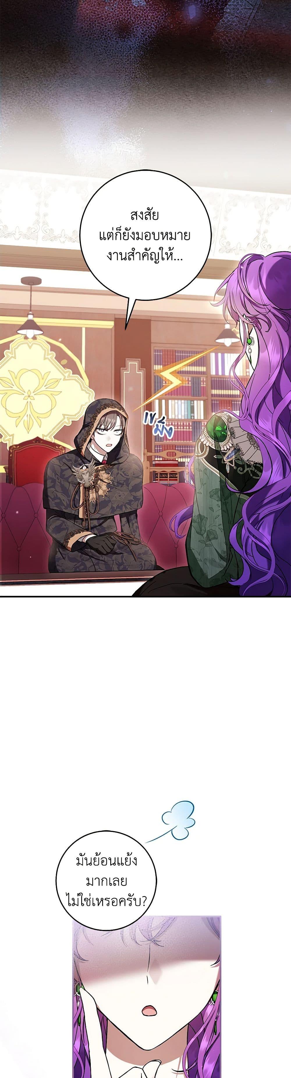 Manga-lc-com อ่านมังงะ อ่านการ์ตูน ออนไลน์ ฟรี What’s Wrong With Being the Villainess ตอนที่ 1 2 3 4 5 6 7 8 9 10 11 12 13 14 ฟรี ไม่มีโฆษณา Manga-lc - อ่าน มังงะ อ่าน การ์ตูน ออนไลน์ อ่านมังงะ ฟรี