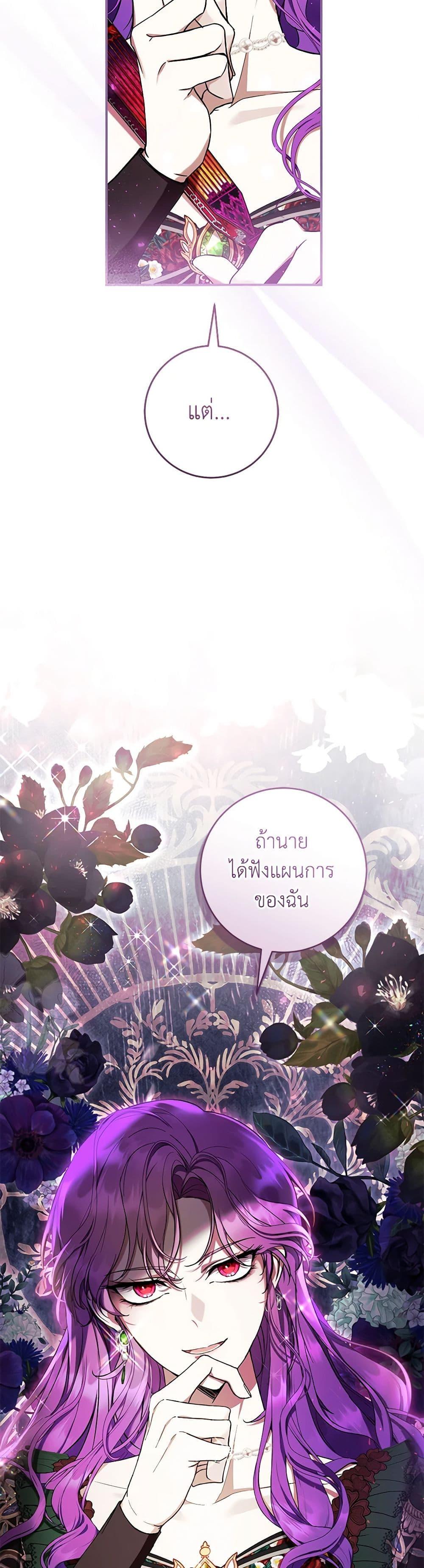 Manga-lc-com อ่านมังงะ อ่านการ์ตูน ออนไลน์ ฟรี What’s Wrong With Being the Villainess ตอนที่ 1 2 3 4 5 6 7 8 9 10 11 12 13 14 ฟรี ไม่มีโฆษณา Manga-lc - อ่าน มังงะ อ่าน การ์ตูน ออนไลน์ อ่านมังงะ ฟรี