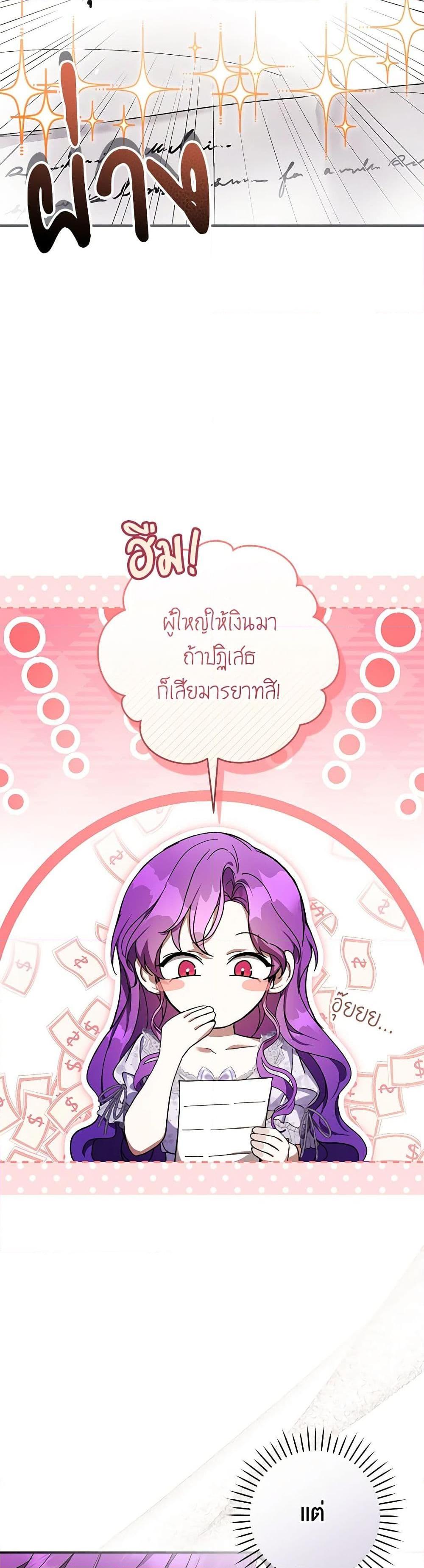 Manga-lc-com อ่านมังงะ อ่านการ์ตูน ออนไลน์ ฟรี What’s Wrong With Being the Villainess ตอนที่ 1 2 3 4 5 6 7 8 9 10 11 12 13 14 ฟรี ไม่มีโฆษณา Manga-lc - อ่าน มังงะ อ่าน การ์ตูน ออนไลน์ อ่านมังงะ ฟรี