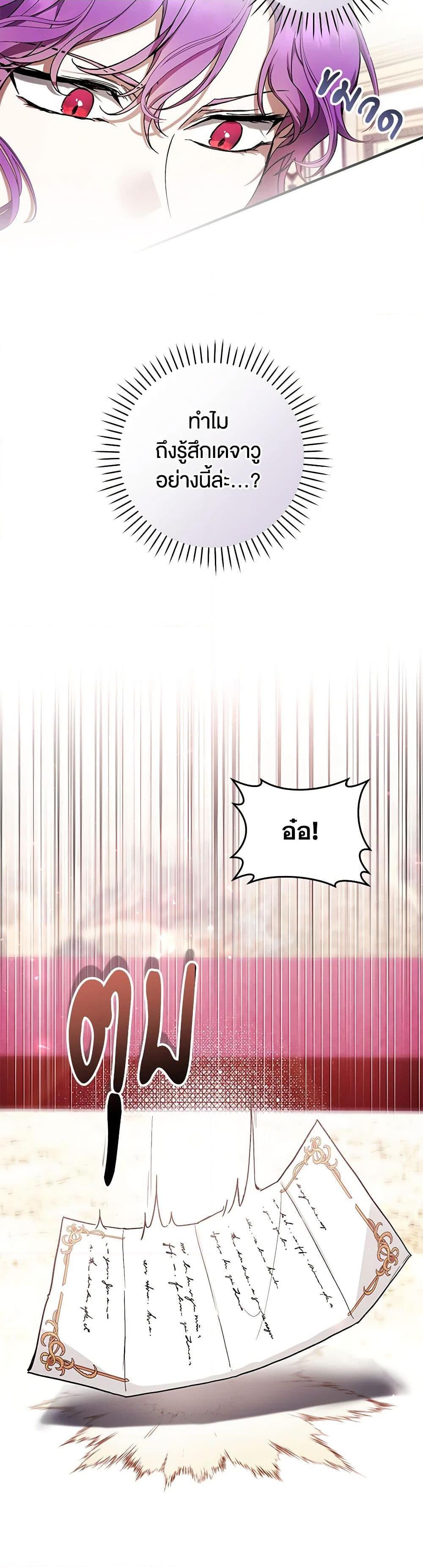 Manga-lc-com อ่านมังงะ อ่านการ์ตูน ออนไลน์ ฟรี What’s Wrong With Being the Villainess ตอนที่ 1 2 3 4 5 6 7 8 9 10 11 12 13 14 ฟรี ไม่มีโฆษณา Manga-lc - อ่าน มังงะ อ่าน การ์ตูน ออนไลน์ อ่านมังงะ ฟรี