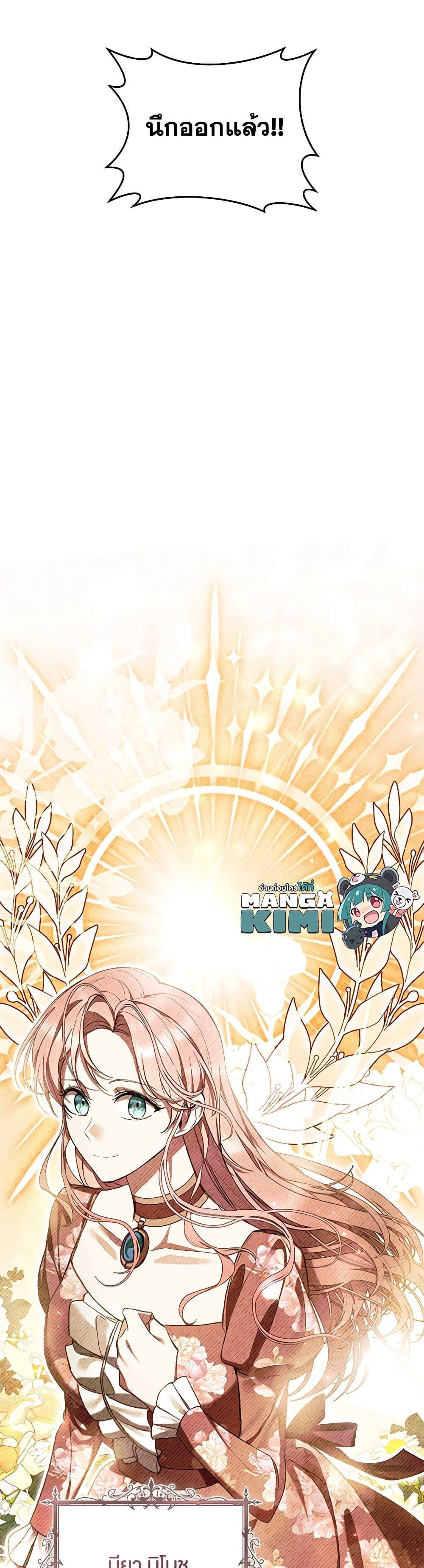 Manga-lc-com อ่านมังงะ อ่านการ์ตูน ออนไลน์ ฟรี What’s Wrong With Being the Villainess ตอนที่ 1 2 3 4 5 6 7 8 9 10 11 12 13 14 ฟรี ไม่มีโฆษณา Manga-lc - อ่าน มังงะ อ่าน การ์ตูน ออนไลน์ อ่านมังงะ ฟรี