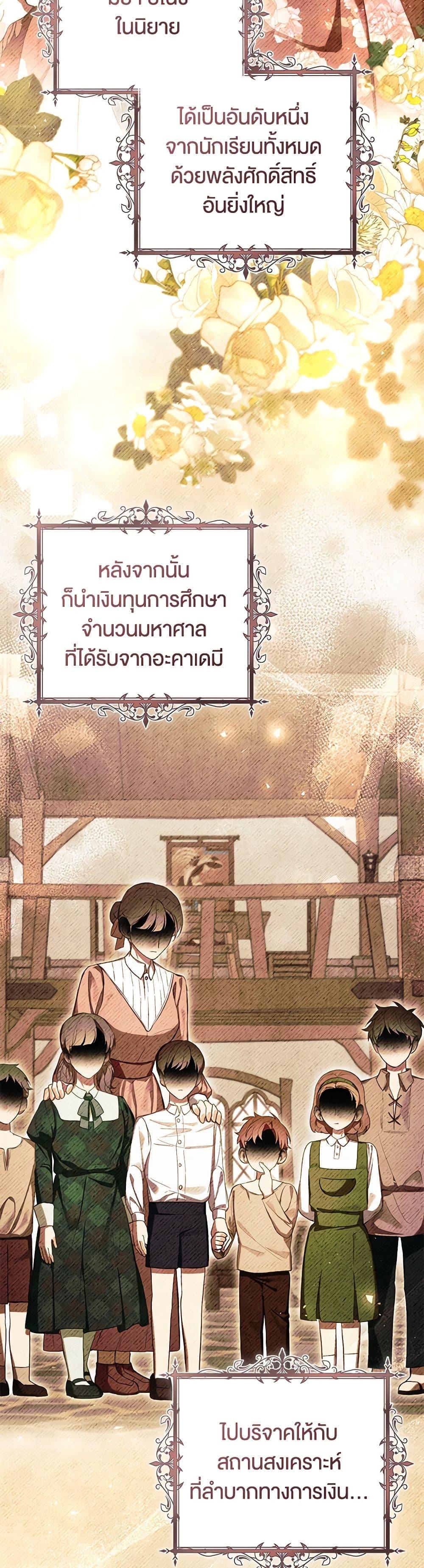 Manga-lc-com อ่านมังงะ อ่านการ์ตูน ออนไลน์ ฟรี What’s Wrong With Being the Villainess ตอนที่ 1 2 3 4 5 6 7 8 9 10 11 12 13 14 ฟรี ไม่มีโฆษณา Manga-lc - อ่าน มังงะ อ่าน การ์ตูน ออนไลน์ อ่านมังงะ ฟรี