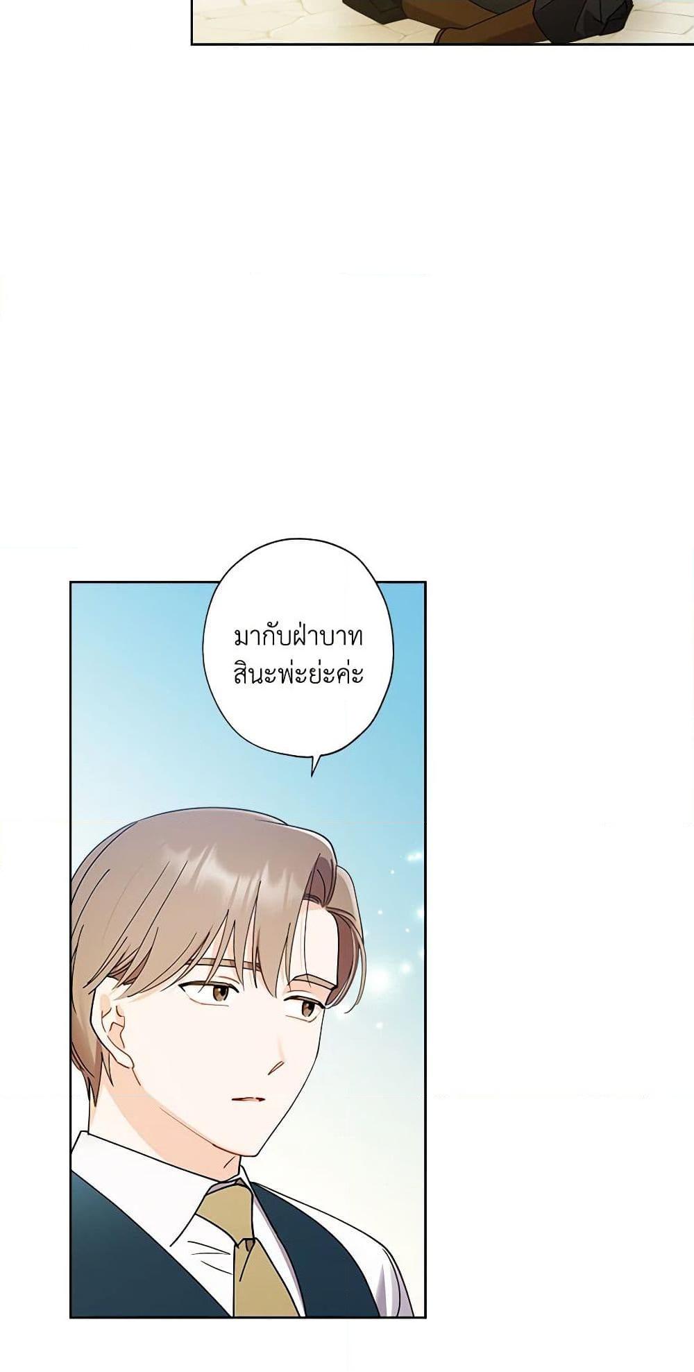 Manga-lc-com อ่านมังงะ อ่านการ์ตูน ออนไลน์ ฟรี I Raised Cinderella Preciously ตอนที่ 1 2 3 4 5 6 7 8 9 10 11 12 13 14 ฟรี ไม่มีโฆษณา Manga-lc - อ่าน มังงะ อ่าน การ์ตูน ออนไลน์ อ่านมังงะ ฟรี