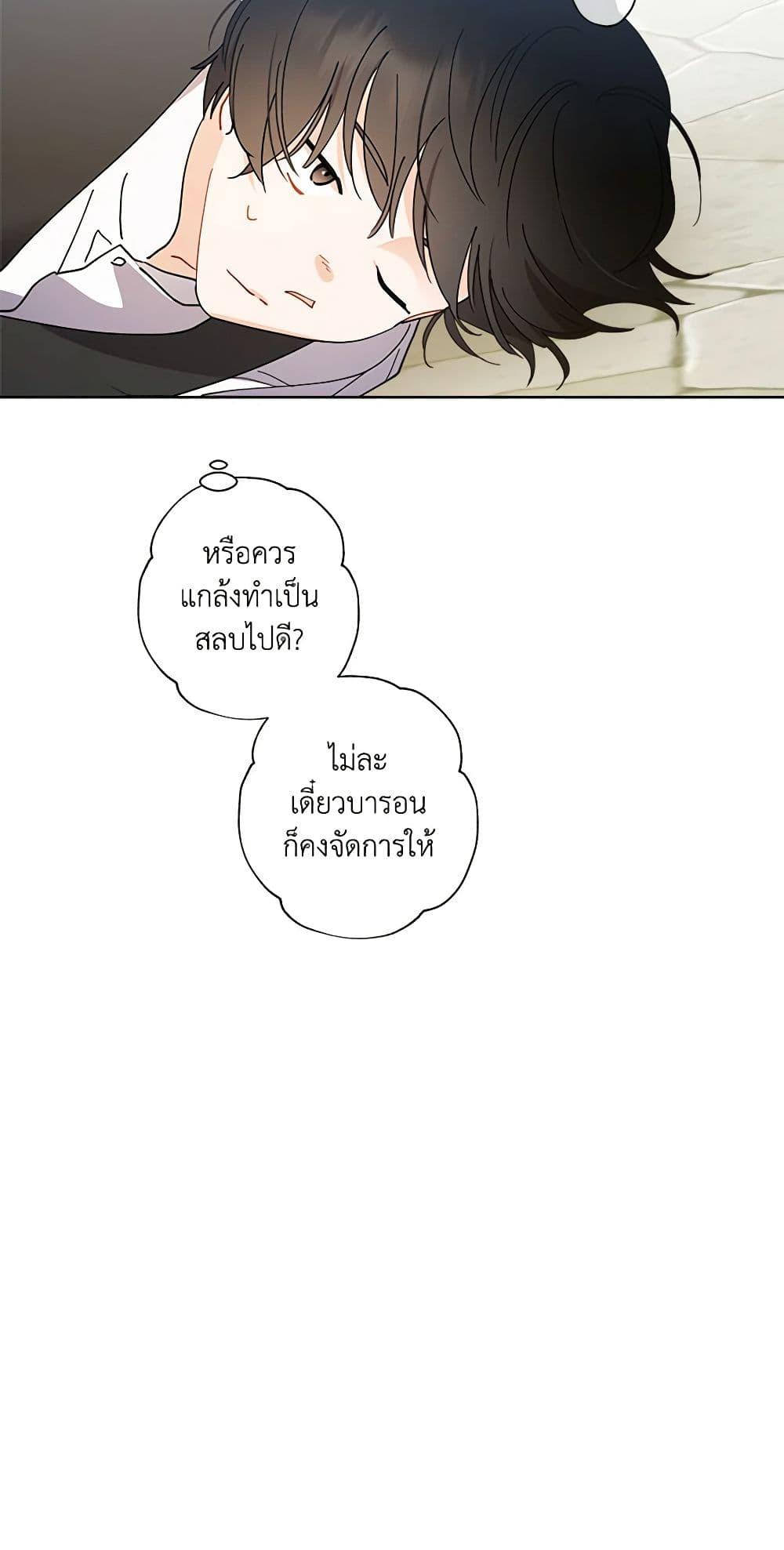 Manga-lc-com อ่านมังงะ อ่านการ์ตูน ออนไลน์ ฟรี I Raised Cinderella Preciously ตอนที่ 1 2 3 4 5 6 7 8 9 10 11 12 13 14 ฟรี ไม่มีโฆษณา Manga-lc - อ่าน มังงะ อ่าน การ์ตูน ออนไลน์ อ่านมังงะ ฟรี