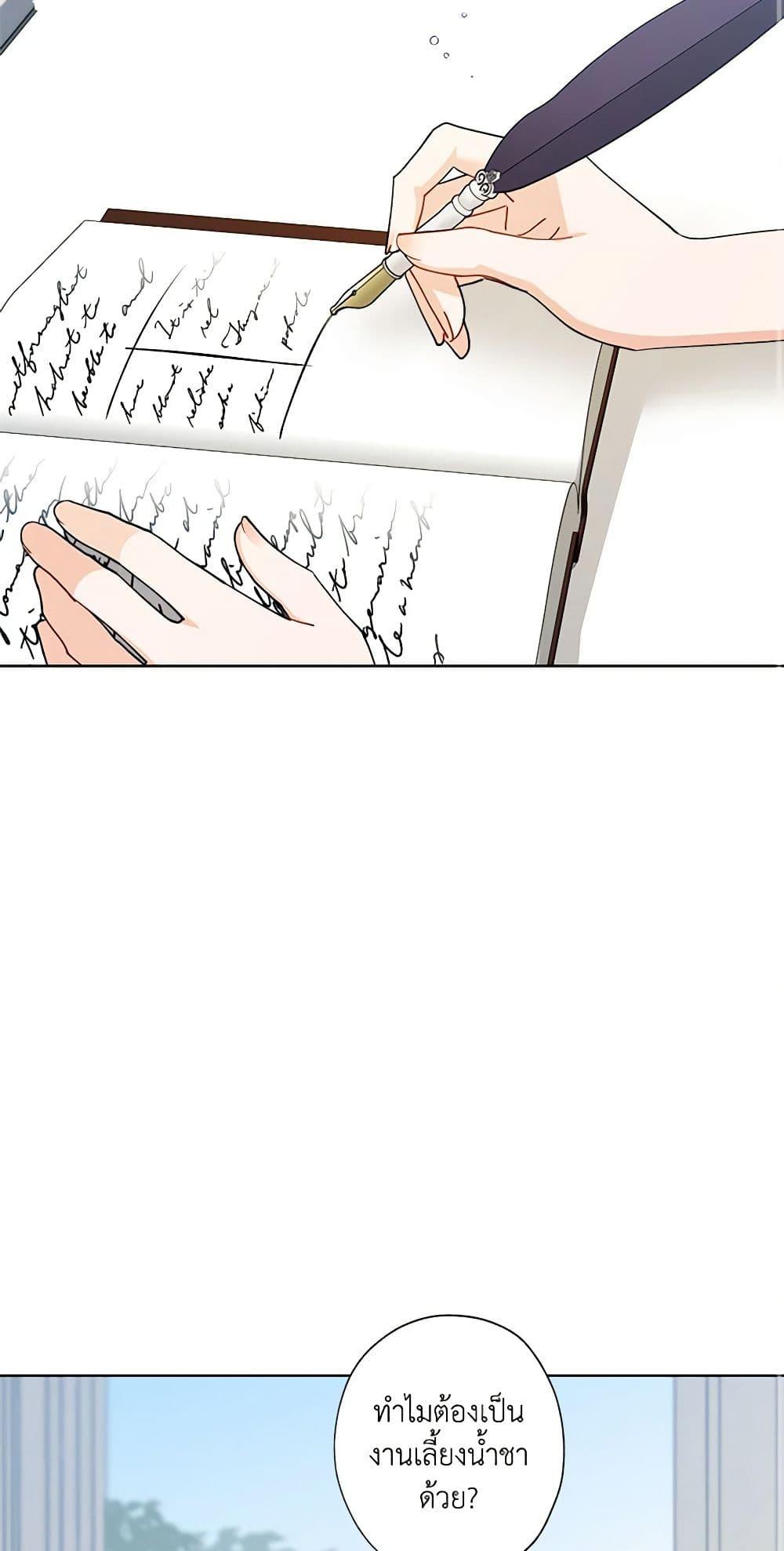 Manga-lc-com อ่านมังงะ อ่านการ์ตูน ออนไลน์ ฟรี I Raised Cinderella Preciously ตอนที่ 1 2 3 4 5 6 7 8 9 10 11 12 13 14 ฟรี ไม่มีโฆษณา Manga-lc - อ่าน มังงะ อ่าน การ์ตูน ออนไลน์ อ่านมังงะ ฟรี