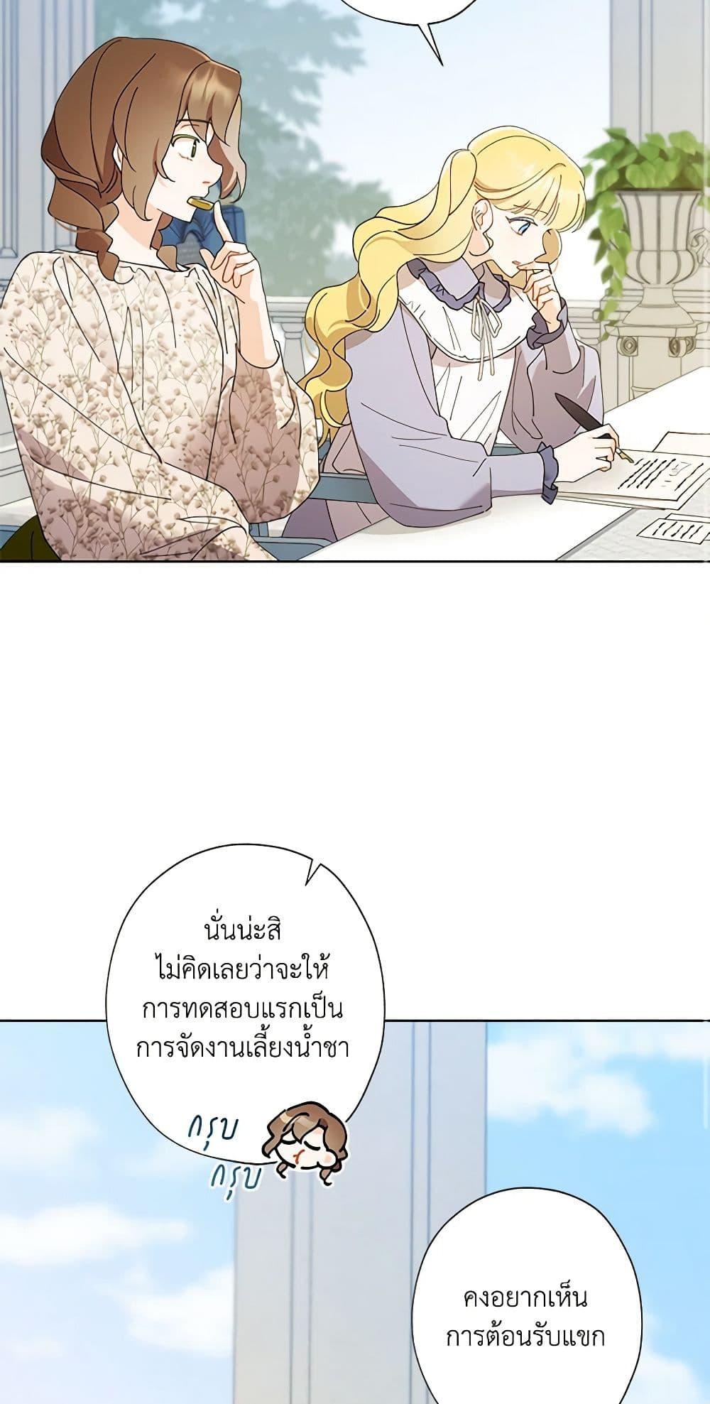 Manga-lc-com อ่านมังงะ อ่านการ์ตูน ออนไลน์ ฟรี I Raised Cinderella Preciously ตอนที่ 1 2 3 4 5 6 7 8 9 10 11 12 13 14 ฟรี ไม่มีโฆษณา Manga-lc - อ่าน มังงะ อ่าน การ์ตูน ออนไลน์ อ่านมังงะ ฟรี