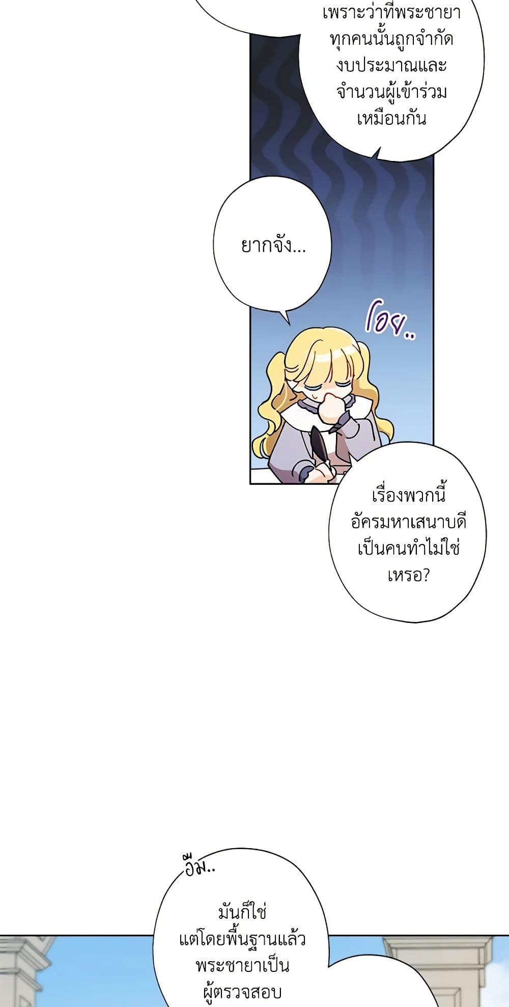 Manga-lc-com อ่านมังงะ อ่านการ์ตูน ออนไลน์ ฟรี I Raised Cinderella Preciously ตอนที่ 1 2 3 4 5 6 7 8 9 10 11 12 13 14 ฟรี ไม่มีโฆษณา Manga-lc - อ่าน มังงะ อ่าน การ์ตูน ออนไลน์ อ่านมังงะ ฟรี