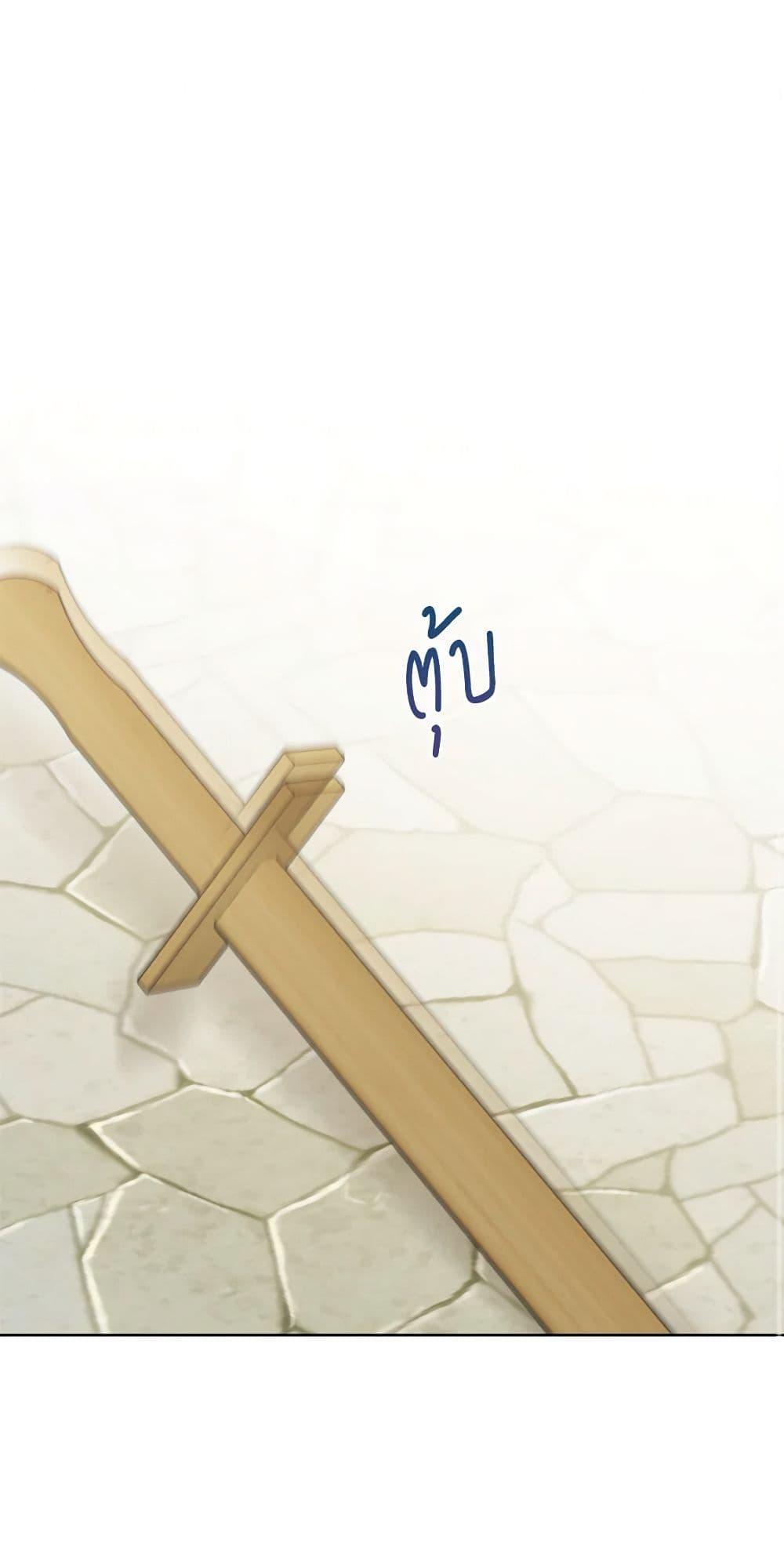 Manga-lc-com อ่านมังงะ อ่านการ์ตูน ออนไลน์ ฟรี I Raised Cinderella Preciously ตอนที่ 1 2 3 4 5 6 7 8 9 10 11 12 13 14 ฟรี ไม่มีโฆษณา Manga-lc - อ่าน มังงะ อ่าน การ์ตูน ออนไลน์ อ่านมังงะ ฟรี