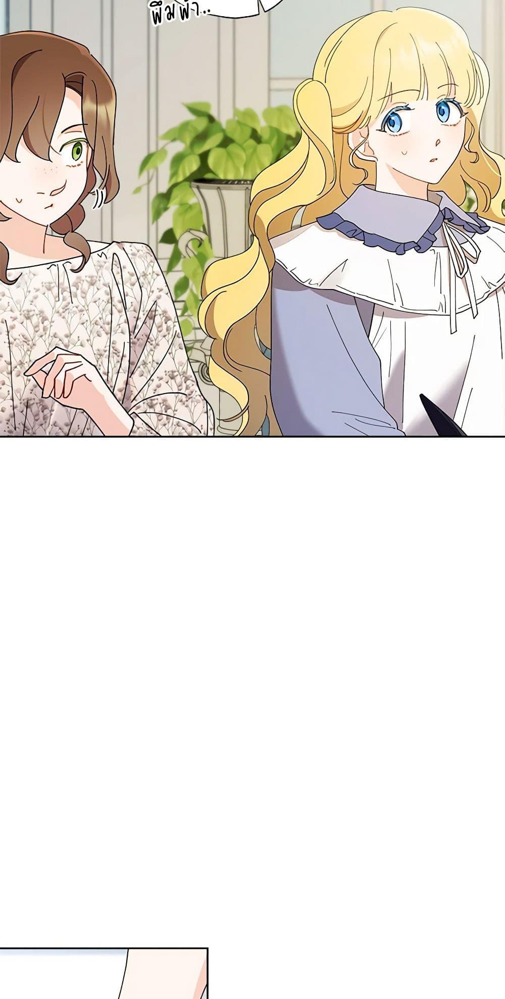 Manga-lc-com อ่านมังงะ อ่านการ์ตูน ออนไลน์ ฟรี I Raised Cinderella Preciously ตอนที่ 1 2 3 4 5 6 7 8 9 10 11 12 13 14 ฟรี ไม่มีโฆษณา Manga-lc - อ่าน มังงะ อ่าน การ์ตูน ออนไลน์ อ่านมังงะ ฟรี
