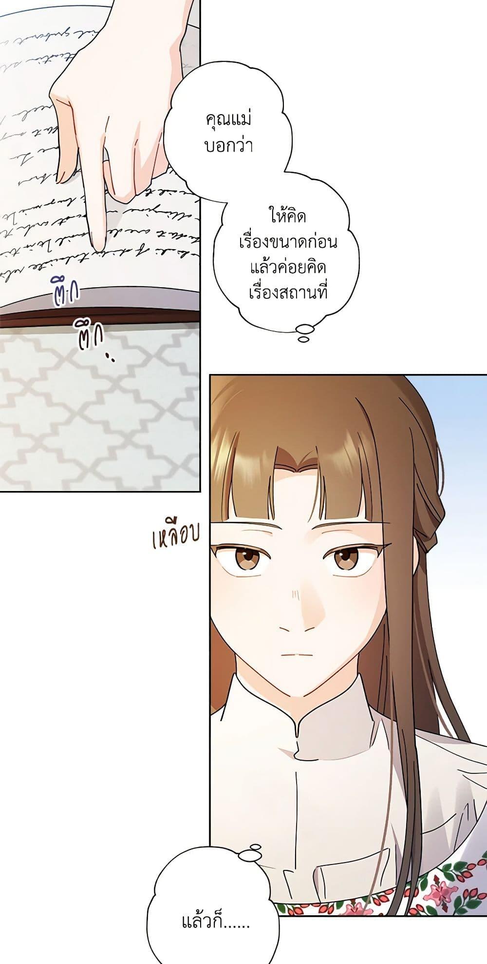 Manga-lc-com อ่านมังงะ อ่านการ์ตูน ออนไลน์ ฟรี I Raised Cinderella Preciously ตอนที่ 1 2 3 4 5 6 7 8 9 10 11 12 13 14 ฟรี ไม่มีโฆษณา Manga-lc - อ่าน มังงะ อ่าน การ์ตูน ออนไลน์ อ่านมังงะ ฟรี