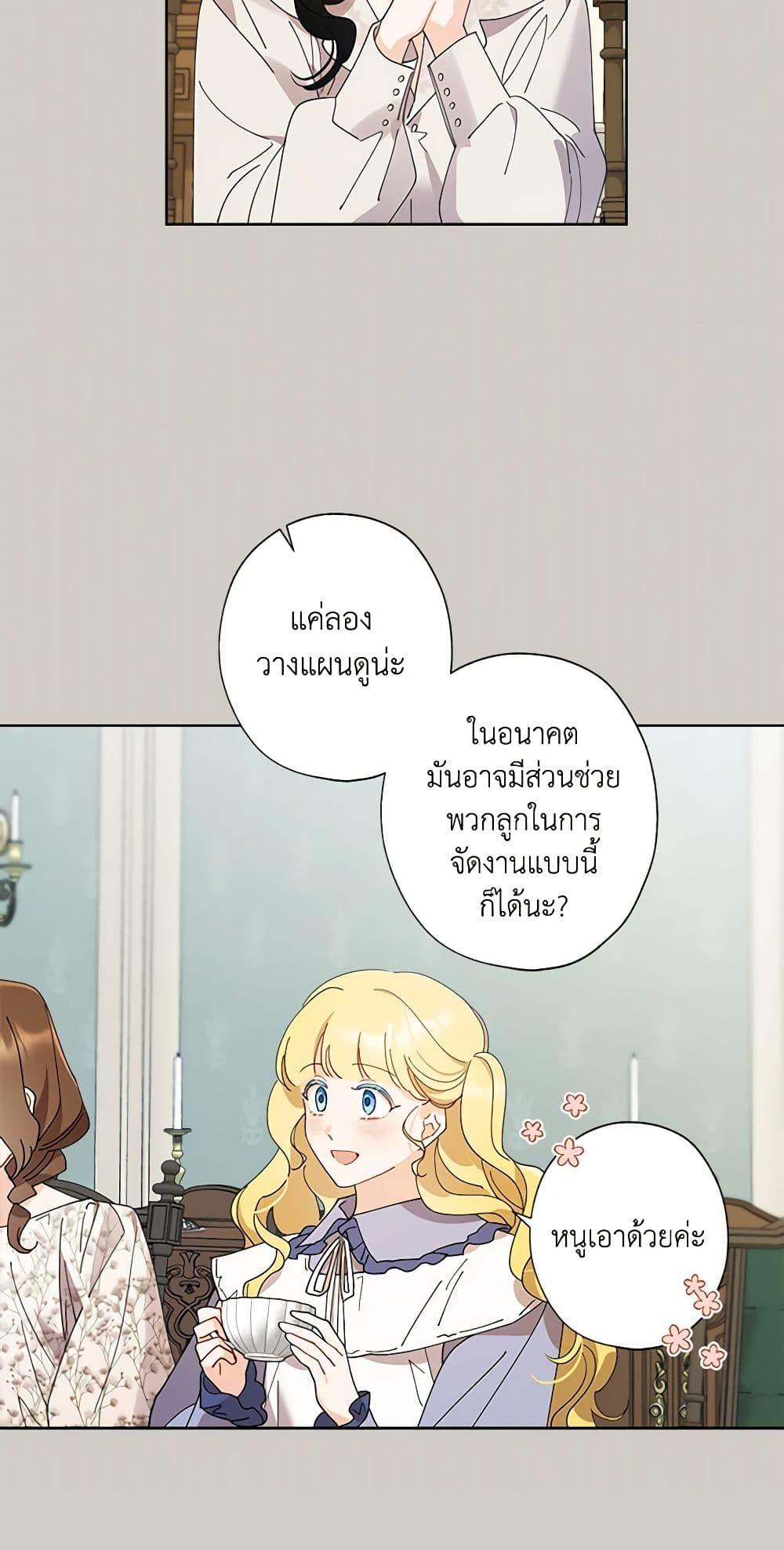 Manga-lc-com อ่านมังงะ อ่านการ์ตูน ออนไลน์ ฟรี I Raised Cinderella Preciously ตอนที่ 1 2 3 4 5 6 7 8 9 10 11 12 13 14 ฟรี ไม่มีโฆษณา Manga-lc - อ่าน มังงะ อ่าน การ์ตูน ออนไลน์ อ่านมังงะ ฟรี