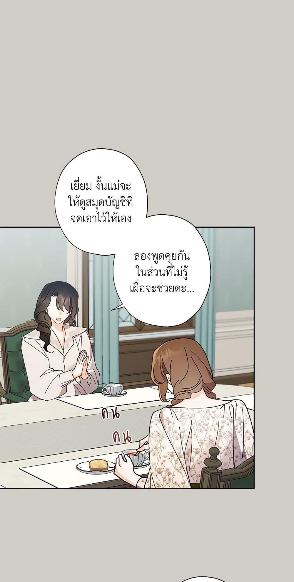Manga-lc-com อ่านมังงะ อ่านการ์ตูน ออนไลน์ ฟรี I Raised Cinderella Preciously ตอนที่ 1 2 3 4 5 6 7 8 9 10 11 12 13 14 ฟรี ไม่มีโฆษณา Manga-lc - อ่าน มังงะ อ่าน การ์ตูน ออนไลน์ อ่านมังงะ ฟรี