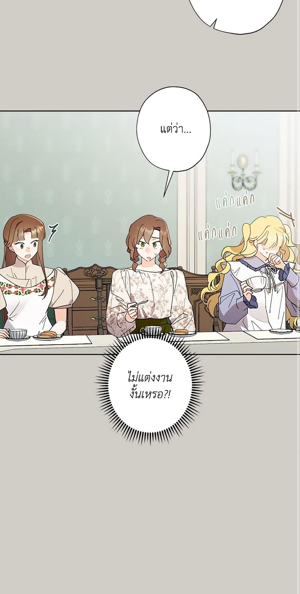 Manga-lc-com อ่านมังงะ อ่านการ์ตูน ออนไลน์ ฟรี I Raised Cinderella Preciously ตอนที่ 1 2 3 4 5 6 7 8 9 10 11 12 13 14 ฟรี ไม่มีโฆษณา Manga-lc - อ่าน มังงะ อ่าน การ์ตูน ออนไลน์ อ่านมังงะ ฟรี