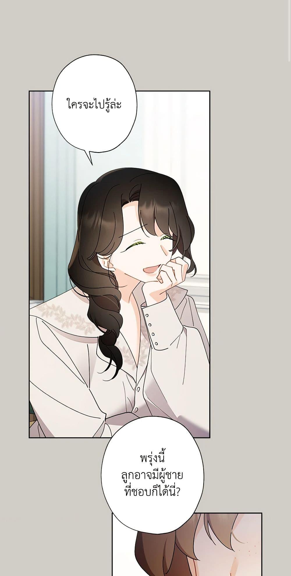 Manga-lc-com อ่านมังงะ อ่านการ์ตูน ออนไลน์ ฟรี I Raised Cinderella Preciously ตอนที่ 1 2 3 4 5 6 7 8 9 10 11 12 13 14 ฟรี ไม่มีโฆษณา Manga-lc - อ่าน มังงะ อ่าน การ์ตูน ออนไลน์ อ่านมังงะ ฟรี