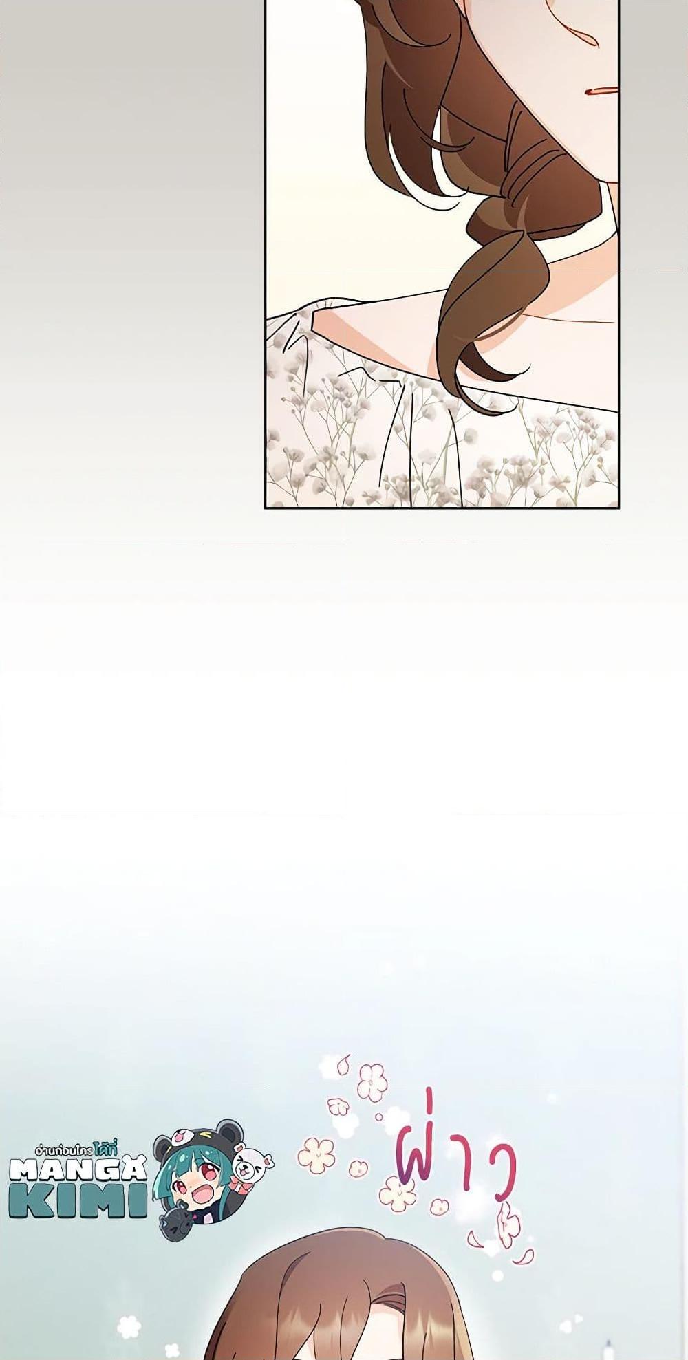 Manga-lc-com อ่านมังงะ อ่านการ์ตูน ออนไลน์ ฟรี I Raised Cinderella Preciously ตอนที่ 1 2 3 4 5 6 7 8 9 10 11 12 13 14 ฟรี ไม่มีโฆษณา Manga-lc - อ่าน มังงะ อ่าน การ์ตูน ออนไลน์ อ่านมังงะ ฟรี