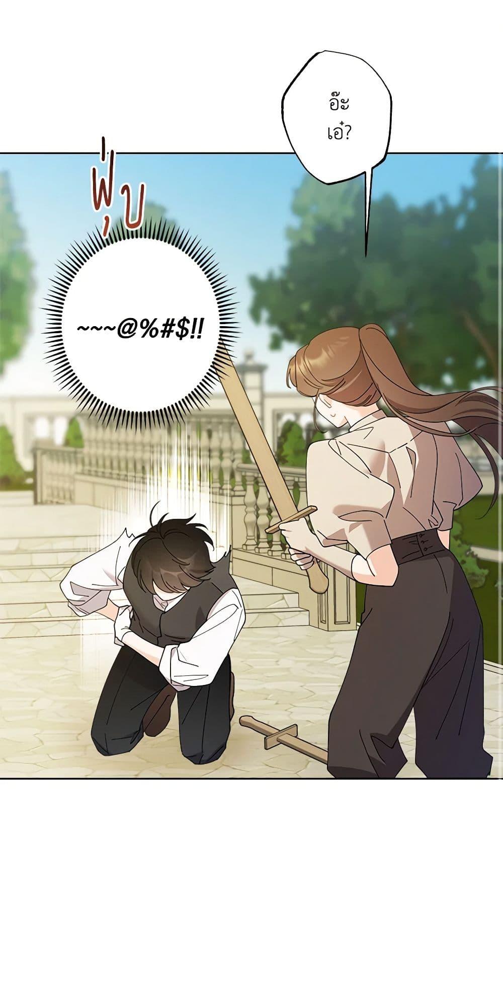 Manga-lc-com อ่านมังงะ อ่านการ์ตูน ออนไลน์ ฟรี I Raised Cinderella Preciously ตอนที่ 1 2 3 4 5 6 7 8 9 10 11 12 13 14 ฟรี ไม่มีโฆษณา Manga-lc - อ่าน มังงะ อ่าน การ์ตูน ออนไลน์ อ่านมังงะ ฟรี