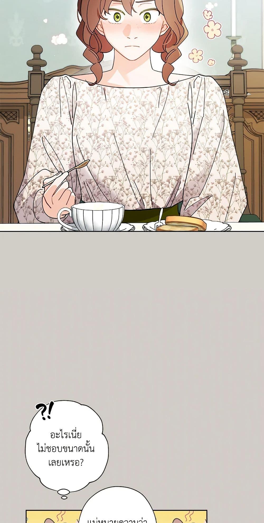 Manga-lc-com อ่านมังงะ อ่านการ์ตูน ออนไลน์ ฟรี I Raised Cinderella Preciously ตอนที่ 1 2 3 4 5 6 7 8 9 10 11 12 13 14 ฟรี ไม่มีโฆษณา Manga-lc - อ่าน มังงะ อ่าน การ์ตูน ออนไลน์ อ่านมังงะ ฟรี