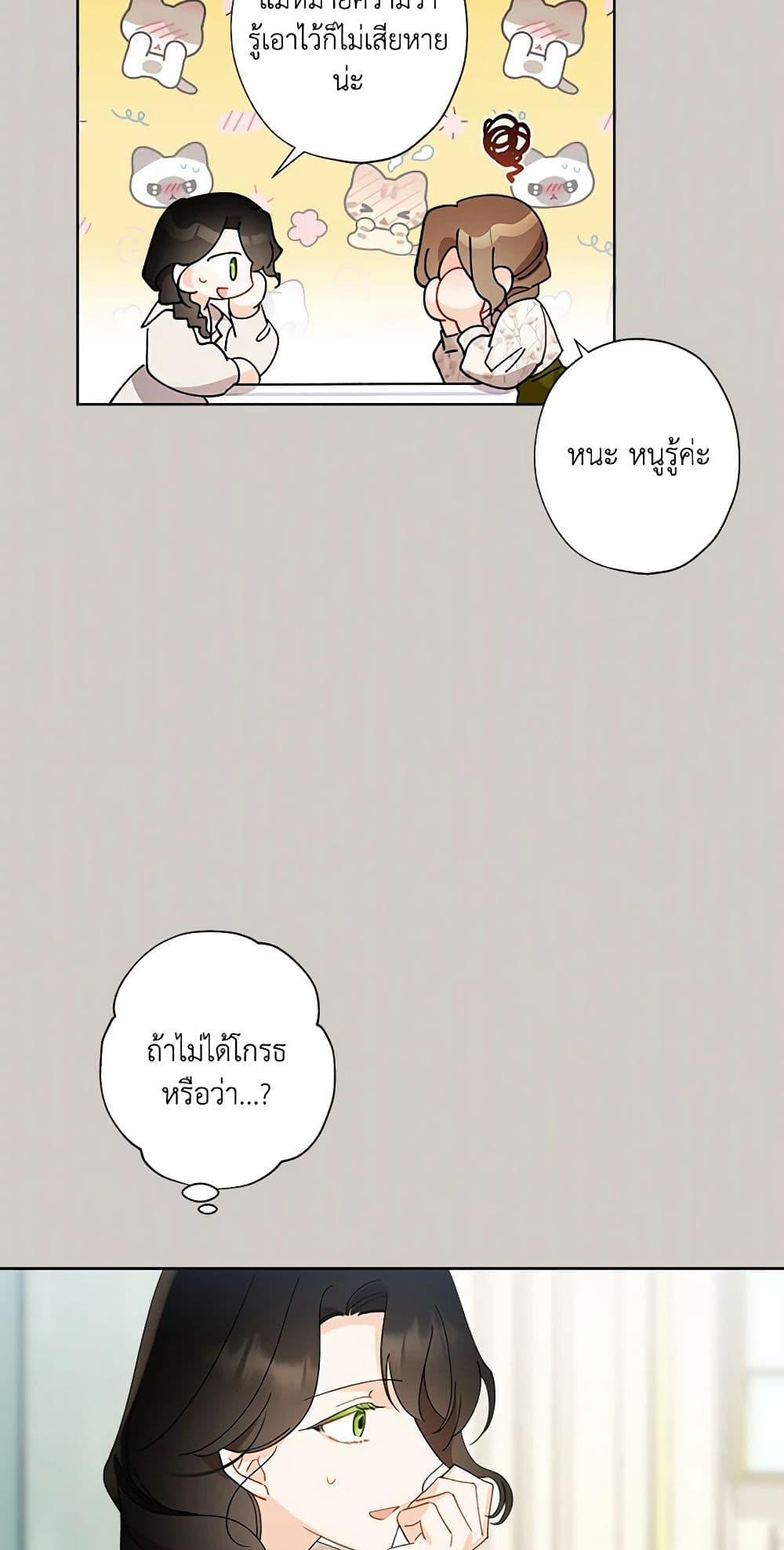 Manga-lc-com อ่านมังงะ อ่านการ์ตูน ออนไลน์ ฟรี I Raised Cinderella Preciously ตอนที่ 1 2 3 4 5 6 7 8 9 10 11 12 13 14 ฟรี ไม่มีโฆษณา Manga-lc - อ่าน มังงะ อ่าน การ์ตูน ออนไลน์ อ่านมังงะ ฟรี