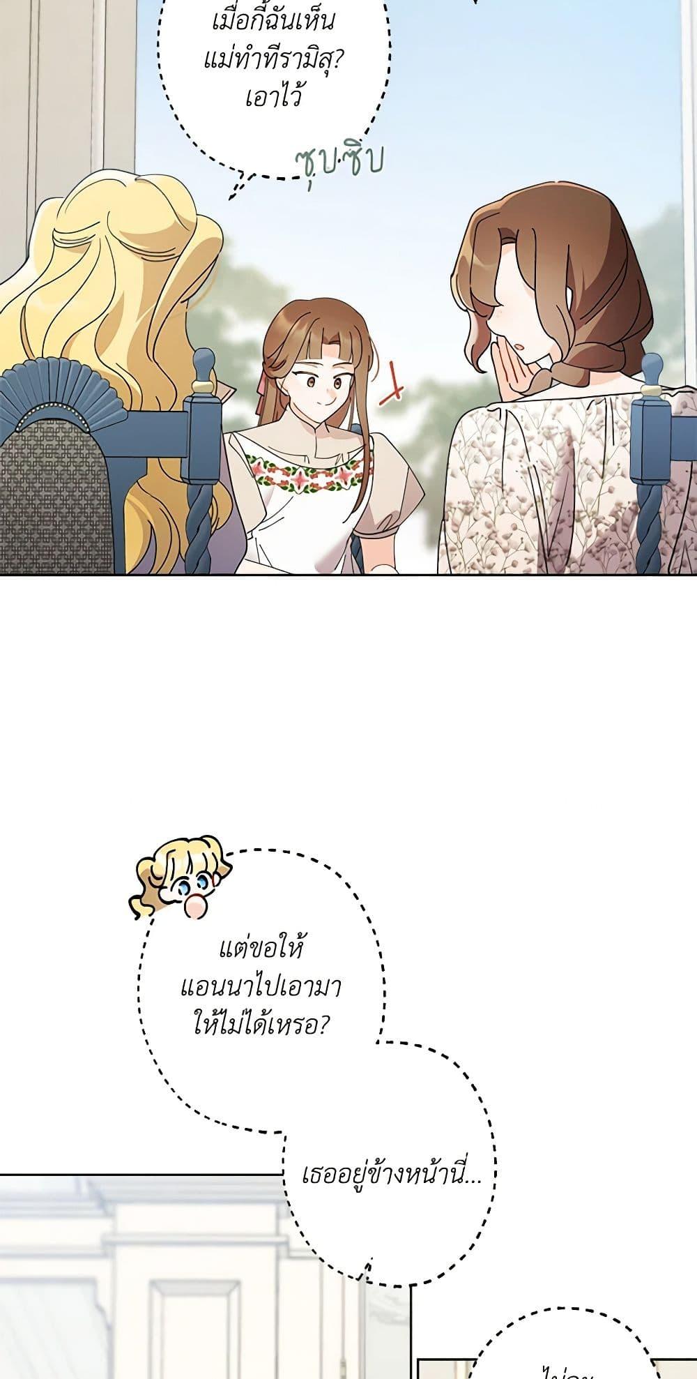 Manga-lc-com อ่านมังงะ อ่านการ์ตูน ออนไลน์ ฟรี I Raised Cinderella Preciously ตอนที่ 1 2 3 4 5 6 7 8 9 10 11 12 13 14 ฟรี ไม่มีโฆษณา Manga-lc - อ่าน มังงะ อ่าน การ์ตูน ออนไลน์ อ่านมังงะ ฟรี
