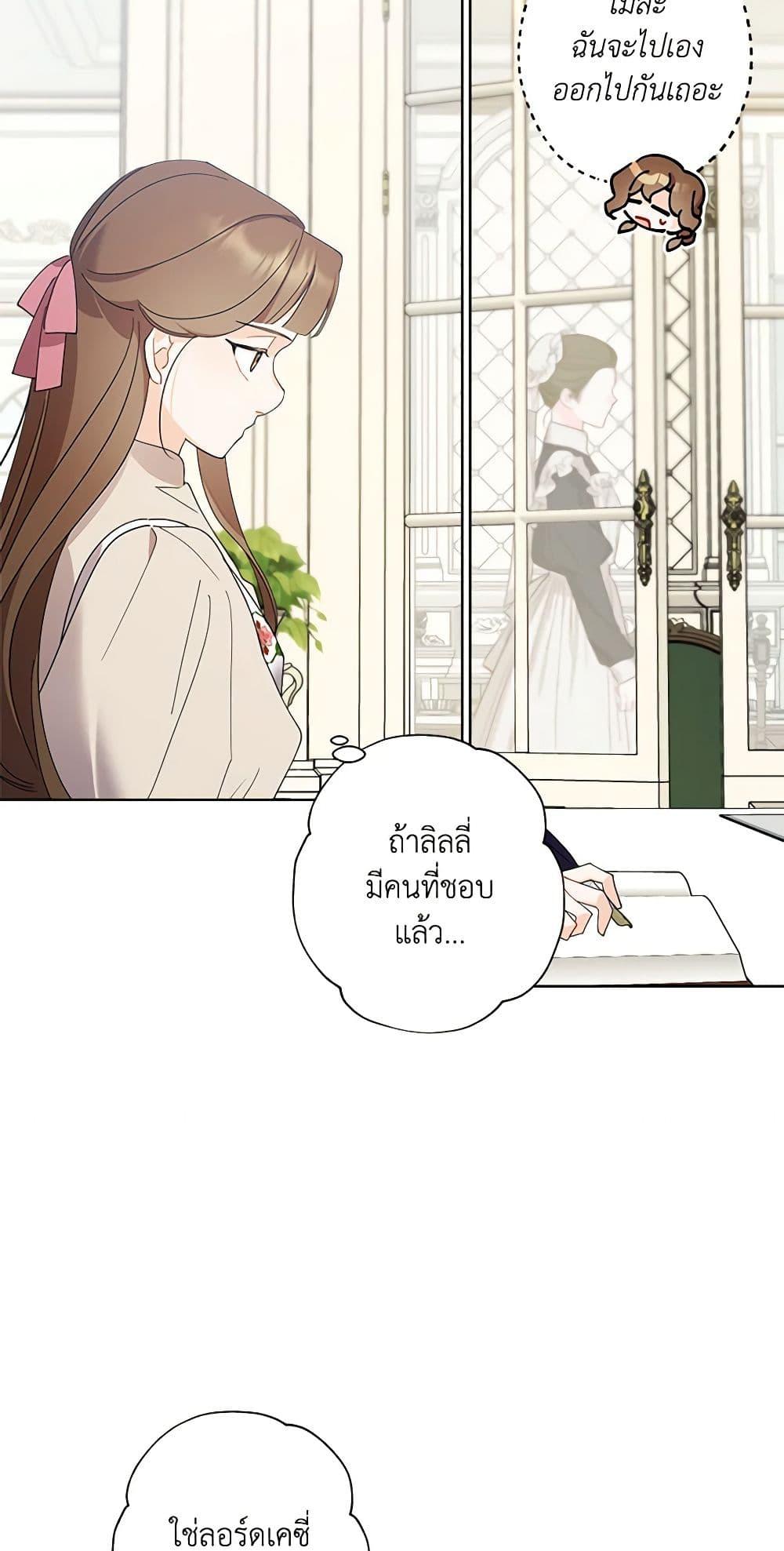 Manga-lc-com อ่านมังงะ อ่านการ์ตูน ออนไลน์ ฟรี I Raised Cinderella Preciously ตอนที่ 1 2 3 4 5 6 7 8 9 10 11 12 13 14 ฟรี ไม่มีโฆษณา Manga-lc - อ่าน มังงะ อ่าน การ์ตูน ออนไลน์ อ่านมังงะ ฟรี