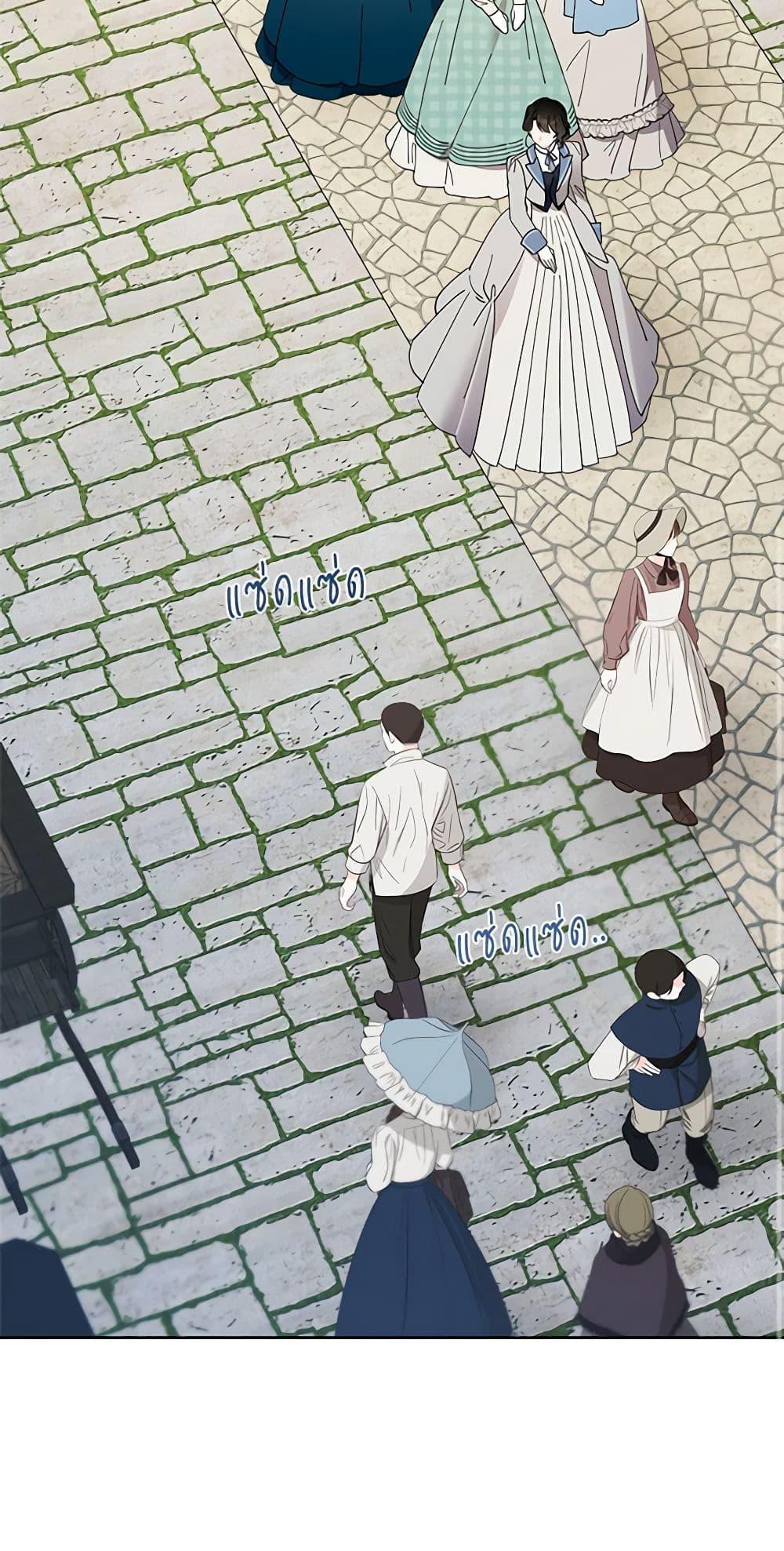 Manga-lc-com อ่านมังงะ อ่านการ์ตูน ออนไลน์ ฟรี I Raised Cinderella Preciously ตอนที่ 1 2 3 4 5 6 7 8 9 10 11 12 13 14 ฟรี ไม่มีโฆษณา Manga-lc - อ่าน มังงะ อ่าน การ์ตูน ออนไลน์ อ่านมังงะ ฟรี