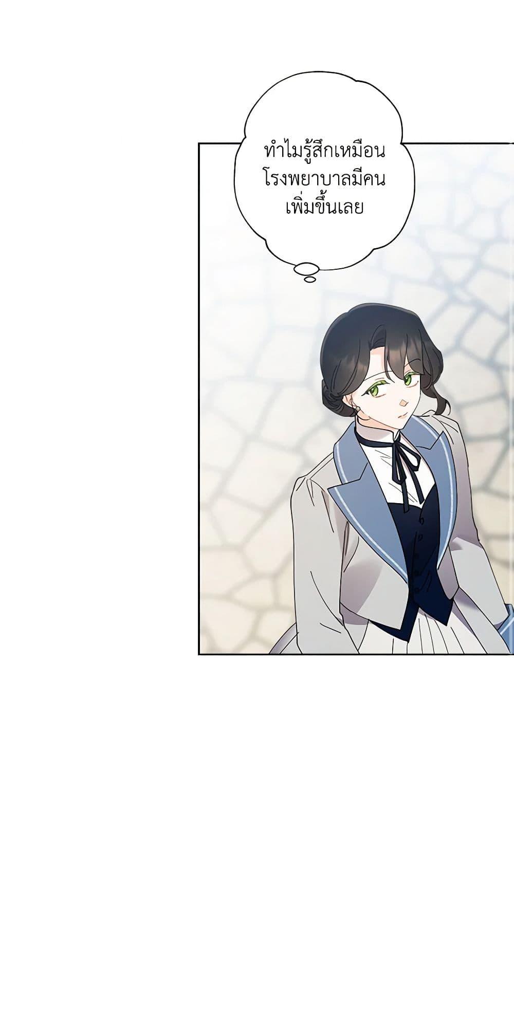 Manga-lc-com อ่านมังงะ อ่านการ์ตูน ออนไลน์ ฟรี I Raised Cinderella Preciously ตอนที่ 1 2 3 4 5 6 7 8 9 10 11 12 13 14 ฟรี ไม่มีโฆษณา Manga-lc - อ่าน มังงะ อ่าน การ์ตูน ออนไลน์ อ่านมังงะ ฟรี
