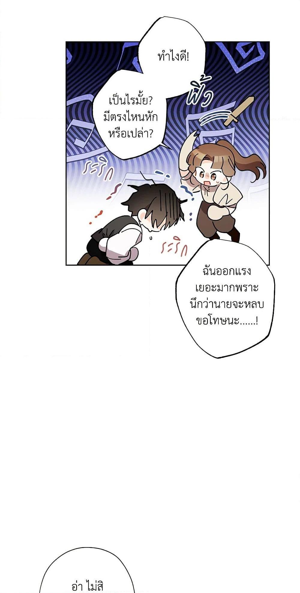 Manga-lc-com อ่านมังงะ อ่านการ์ตูน ออนไลน์ ฟรี I Raised Cinderella Preciously ตอนที่ 1 2 3 4 5 6 7 8 9 10 11 12 13 14 ฟรี ไม่มีโฆษณา Manga-lc - อ่าน มังงะ อ่าน การ์ตูน ออนไลน์ อ่านมังงะ ฟรี