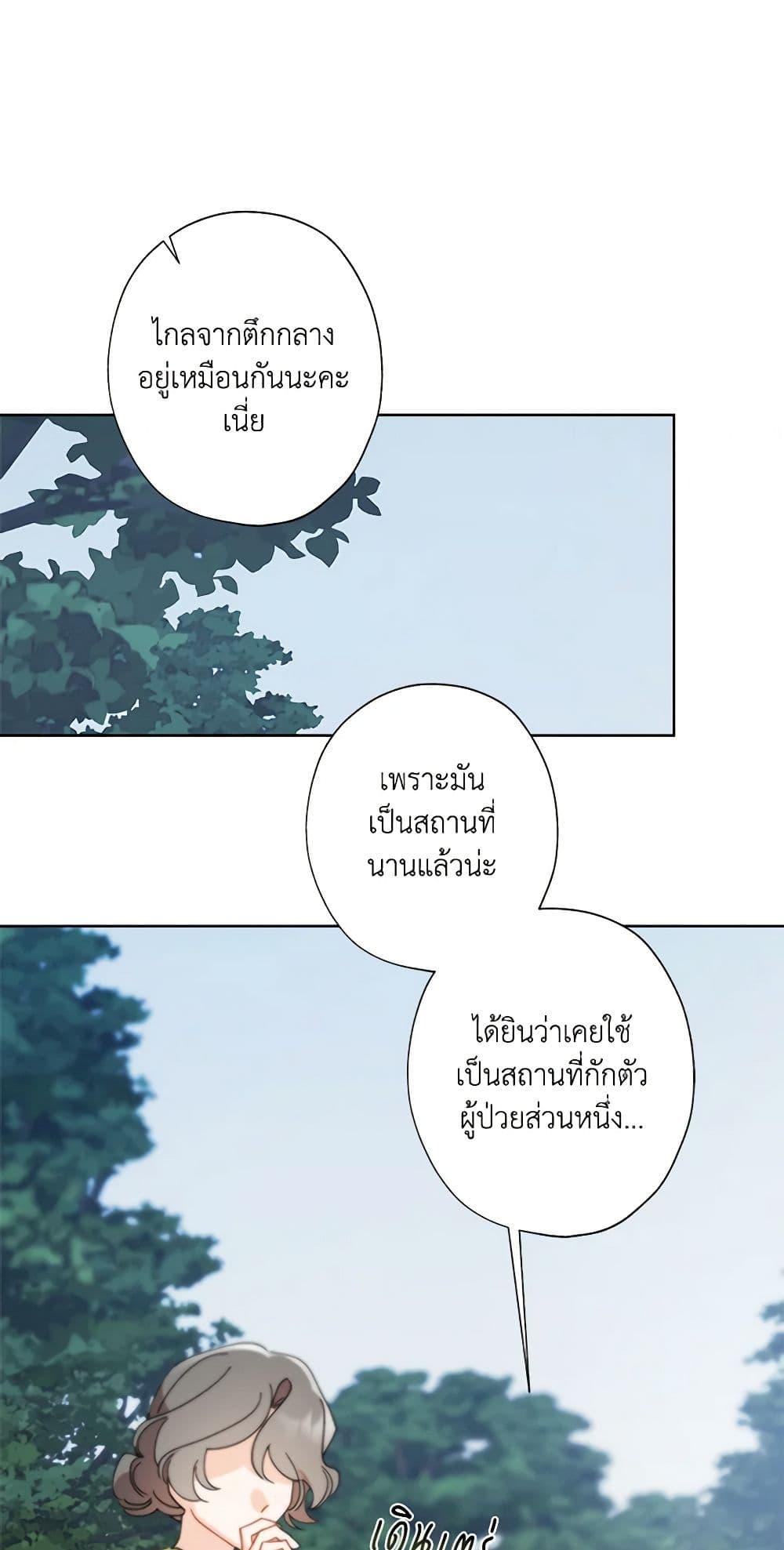 Manga-lc-com อ่านมังงะ อ่านการ์ตูน ออนไลน์ ฟรี I Raised Cinderella Preciously ตอนที่ 1 2 3 4 5 6 7 8 9 10 11 12 13 14 ฟรี ไม่มีโฆษณา Manga-lc - อ่าน มังงะ อ่าน การ์ตูน ออนไลน์ อ่านมังงะ ฟรี