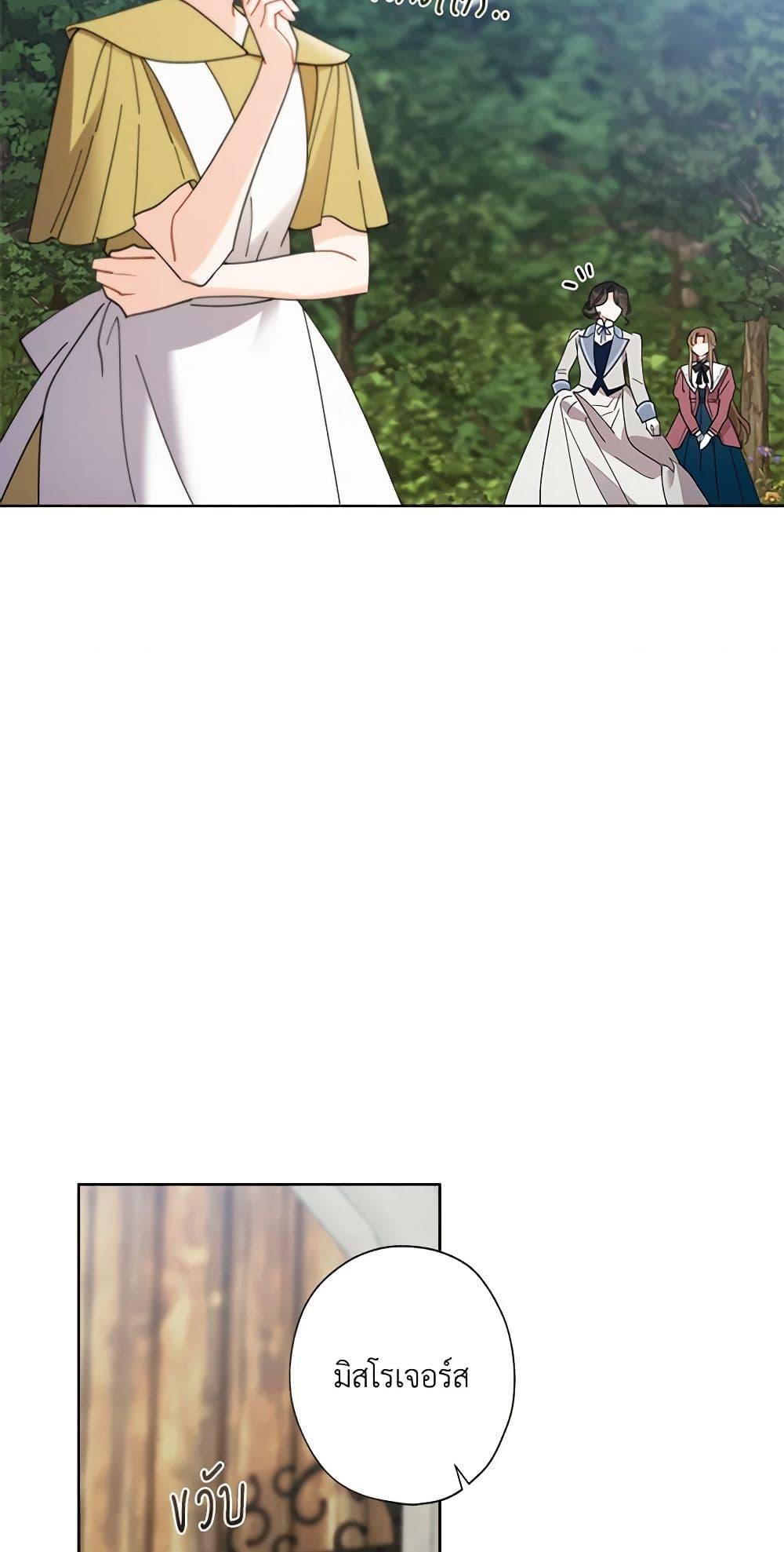 Manga-lc-com อ่านมังงะ อ่านการ์ตูน ออนไลน์ ฟรี I Raised Cinderella Preciously ตอนที่ 1 2 3 4 5 6 7 8 9 10 11 12 13 14 ฟรี ไม่มีโฆษณา Manga-lc - อ่าน มังงะ อ่าน การ์ตูน ออนไลน์ อ่านมังงะ ฟรี