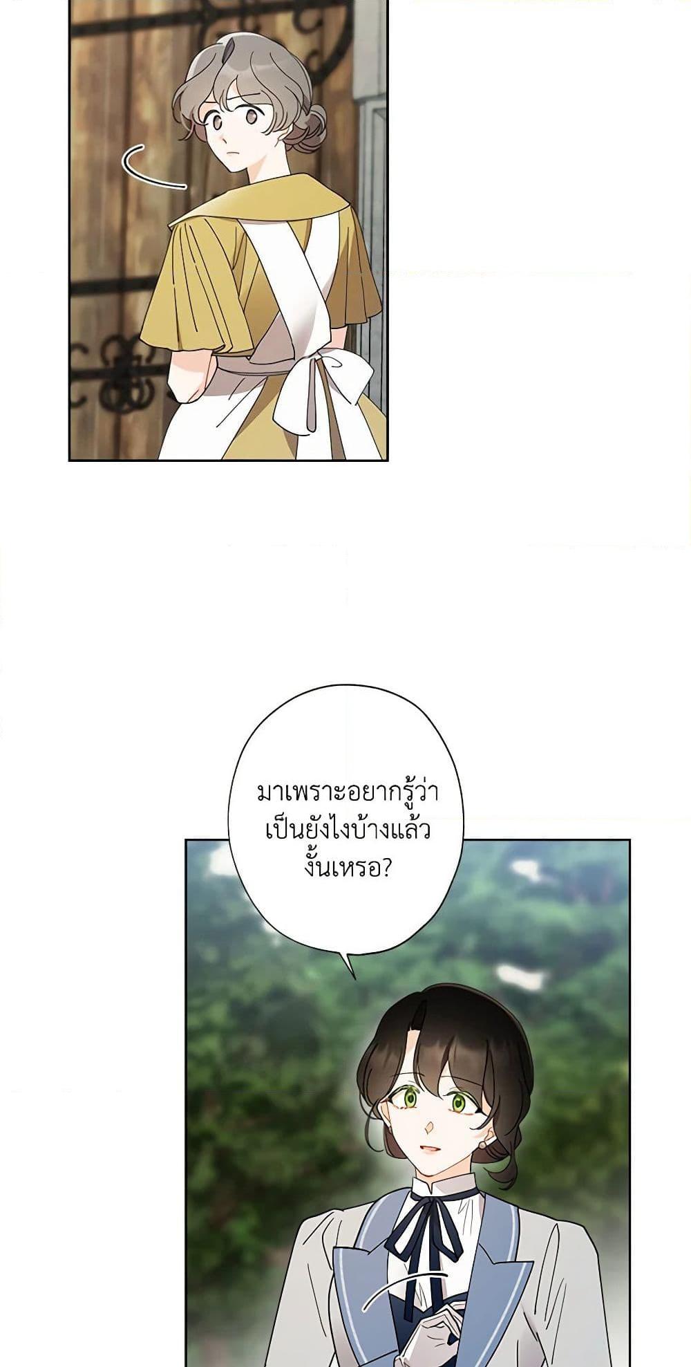 Manga-lc-com อ่านมังงะ อ่านการ์ตูน ออนไลน์ ฟรี I Raised Cinderella Preciously ตอนที่ 1 2 3 4 5 6 7 8 9 10 11 12 13 14 ฟรี ไม่มีโฆษณา Manga-lc - อ่าน มังงะ อ่าน การ์ตูน ออนไลน์ อ่านมังงะ ฟรี