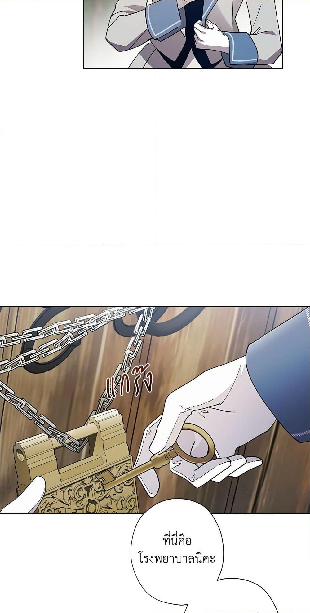 Manga-lc-com อ่านมังงะ อ่านการ์ตูน ออนไลน์ ฟรี I Raised Cinderella Preciously ตอนที่ 1 2 3 4 5 6 7 8 9 10 11 12 13 14 ฟรี ไม่มีโฆษณา Manga-lc - อ่าน มังงะ อ่าน การ์ตูน ออนไลน์ อ่านมังงะ ฟรี