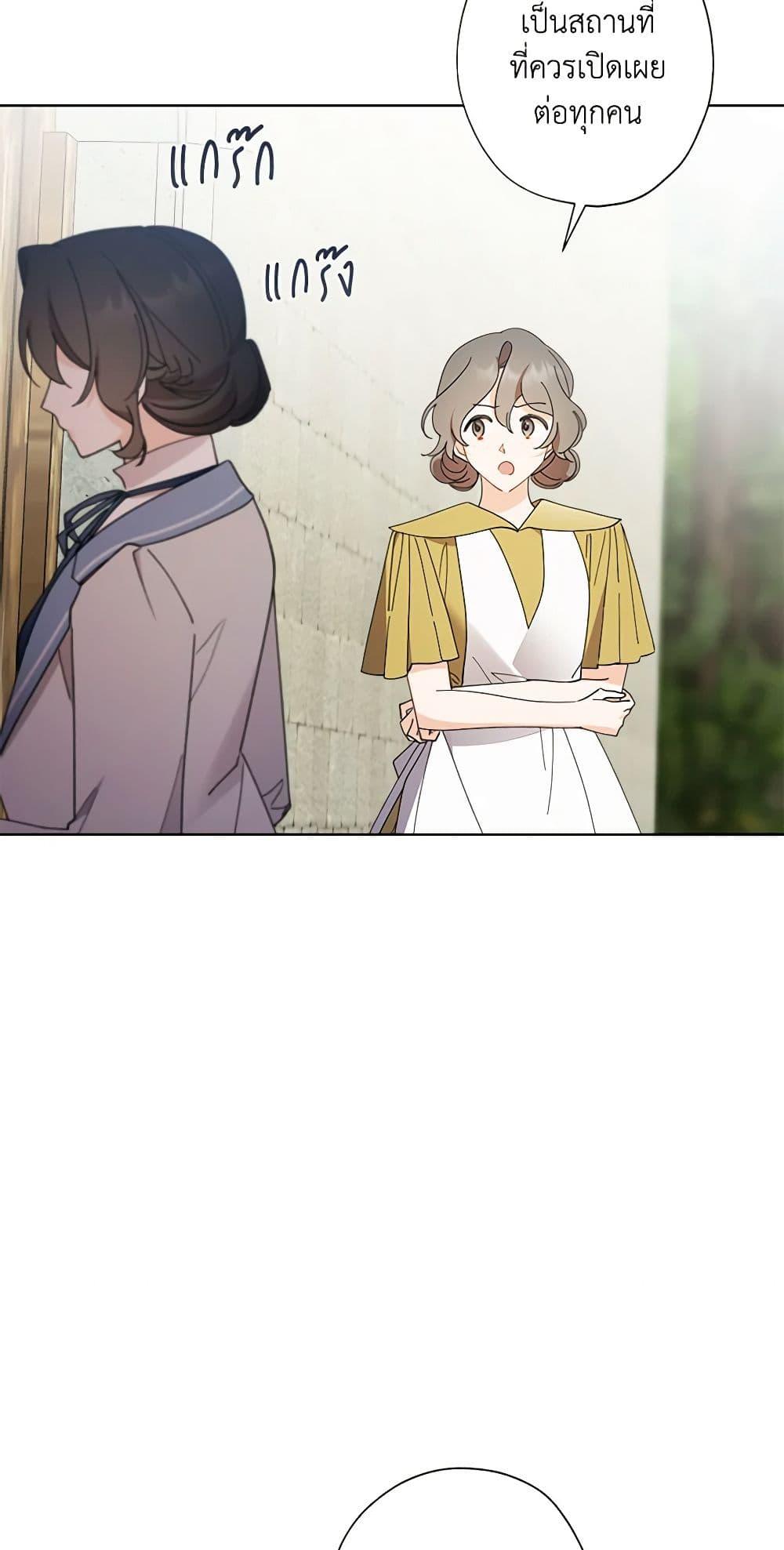 Manga-lc-com อ่านมังงะ อ่านการ์ตูน ออนไลน์ ฟรี I Raised Cinderella Preciously ตอนที่ 1 2 3 4 5 6 7 8 9 10 11 12 13 14 ฟรี ไม่มีโฆษณา Manga-lc - อ่าน มังงะ อ่าน การ์ตูน ออนไลน์ อ่านมังงะ ฟรี