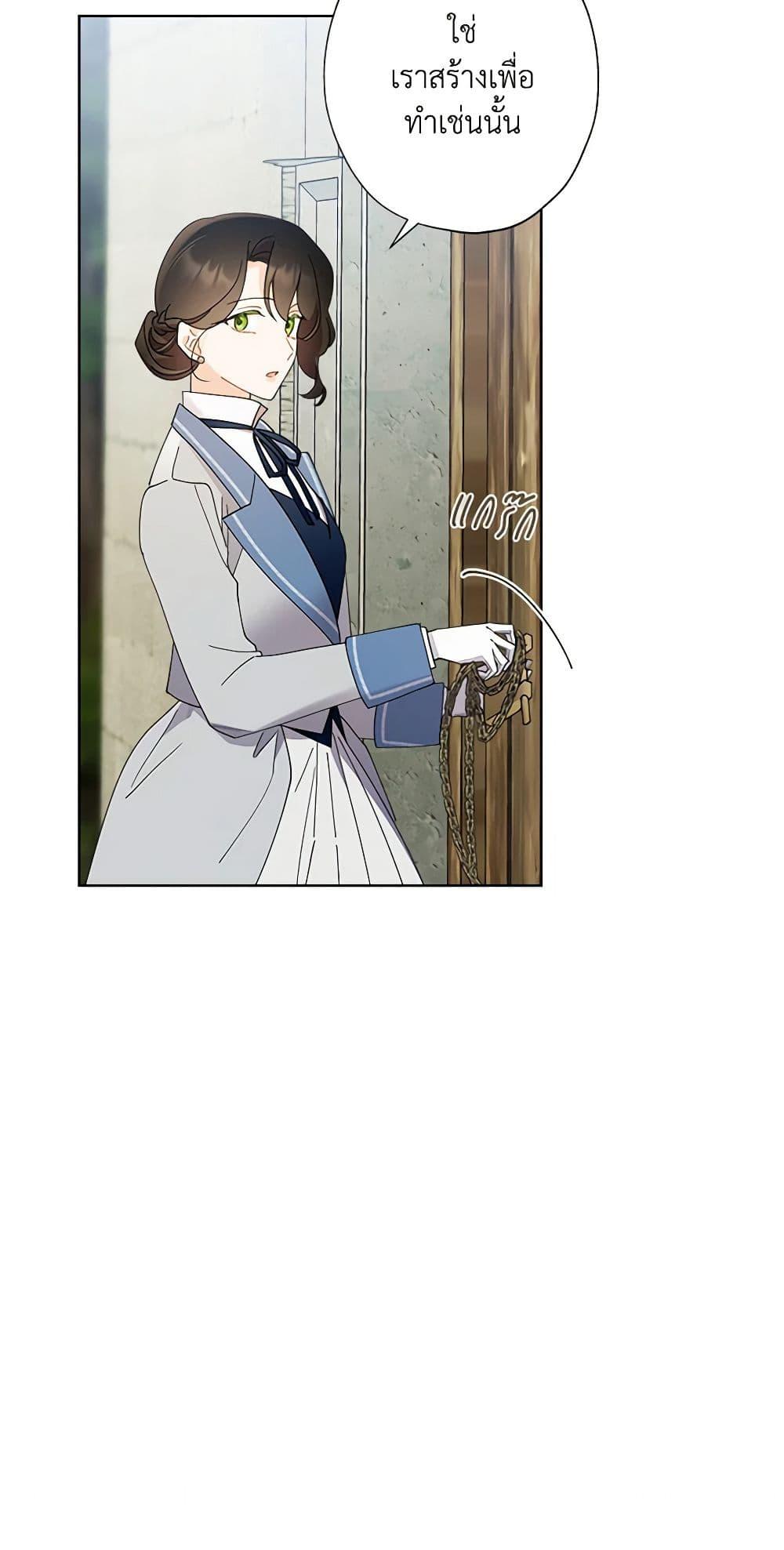 Manga-lc-com อ่านมังงะ อ่านการ์ตูน ออนไลน์ ฟรี I Raised Cinderella Preciously ตอนที่ 1 2 3 4 5 6 7 8 9 10 11 12 13 14 ฟรี ไม่มีโฆษณา Manga-lc - อ่าน มังงะ อ่าน การ์ตูน ออนไลน์ อ่านมังงะ ฟรี