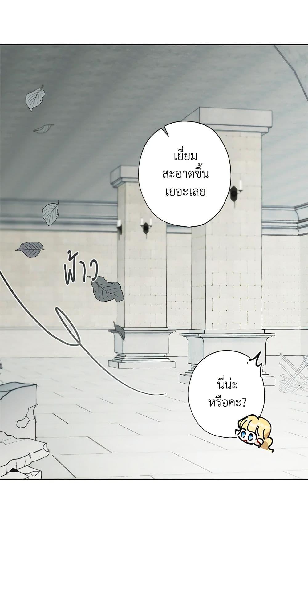 Manga-lc-com อ่านมังงะ อ่านการ์ตูน ออนไลน์ ฟรี I Raised Cinderella Preciously ตอนที่ 1 2 3 4 5 6 7 8 9 10 11 12 13 14 ฟรี ไม่มีโฆษณา Manga-lc - อ่าน มังงะ อ่าน การ์ตูน ออนไลน์ อ่านมังงะ ฟรี