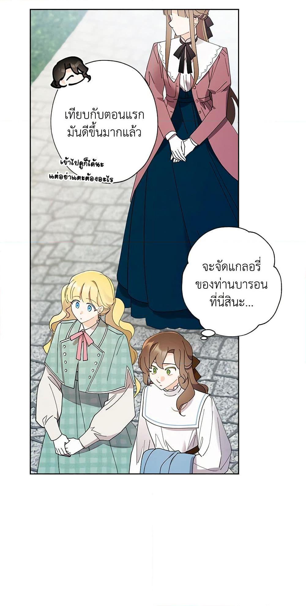 Manga-lc-com อ่านมังงะ อ่านการ์ตูน ออนไลน์ ฟรี I Raised Cinderella Preciously ตอนที่ 1 2 3 4 5 6 7 8 9 10 11 12 13 14 ฟรี ไม่มีโฆษณา Manga-lc - อ่าน มังงะ อ่าน การ์ตูน ออนไลน์ อ่านมังงะ ฟรี