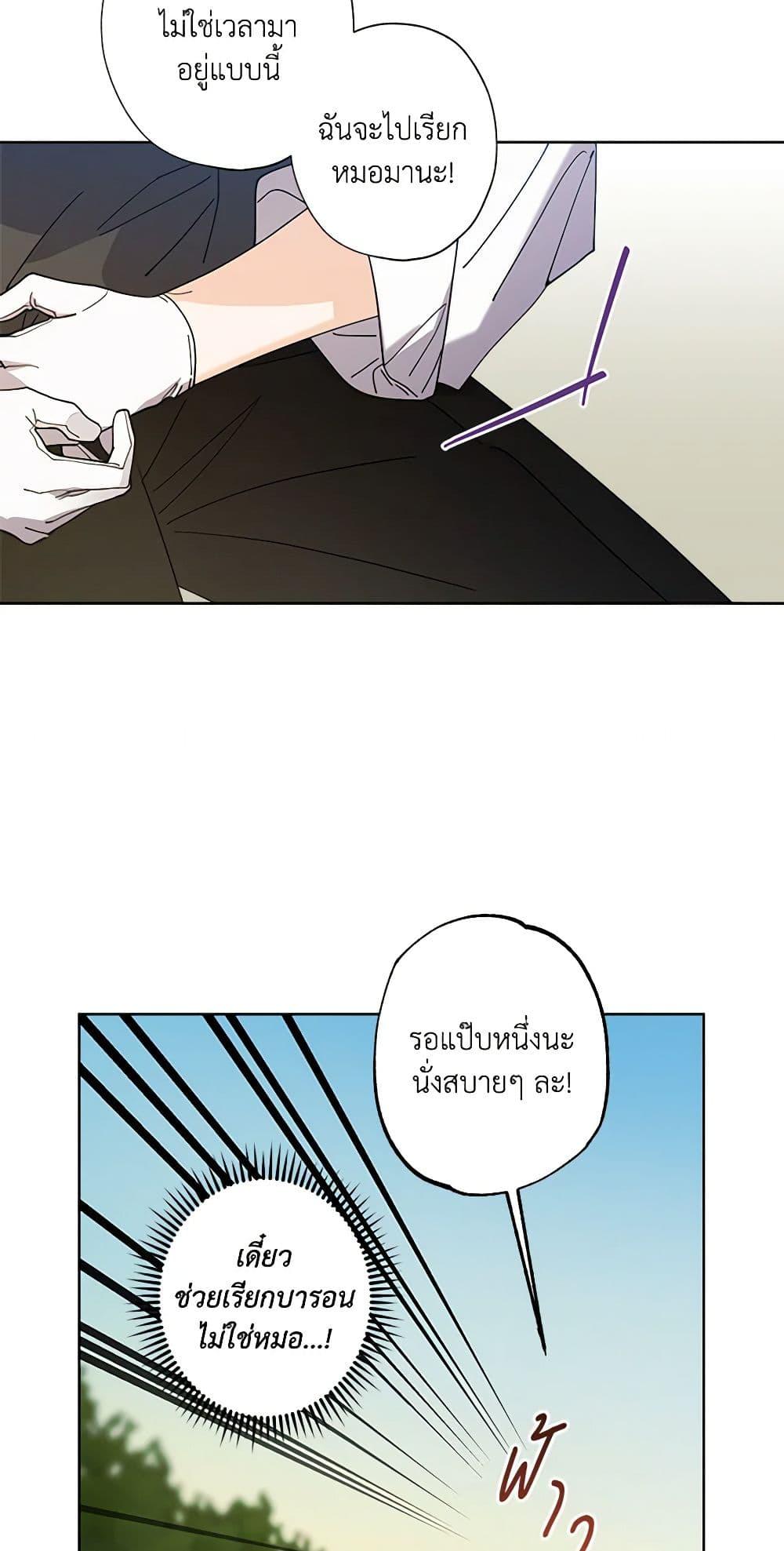 Manga-lc-com อ่านมังงะ อ่านการ์ตูน ออนไลน์ ฟรี I Raised Cinderella Preciously ตอนที่ 1 2 3 4 5 6 7 8 9 10 11 12 13 14 ฟรี ไม่มีโฆษณา Manga-lc - อ่าน มังงะ อ่าน การ์ตูน ออนไลน์ อ่านมังงะ ฟรี