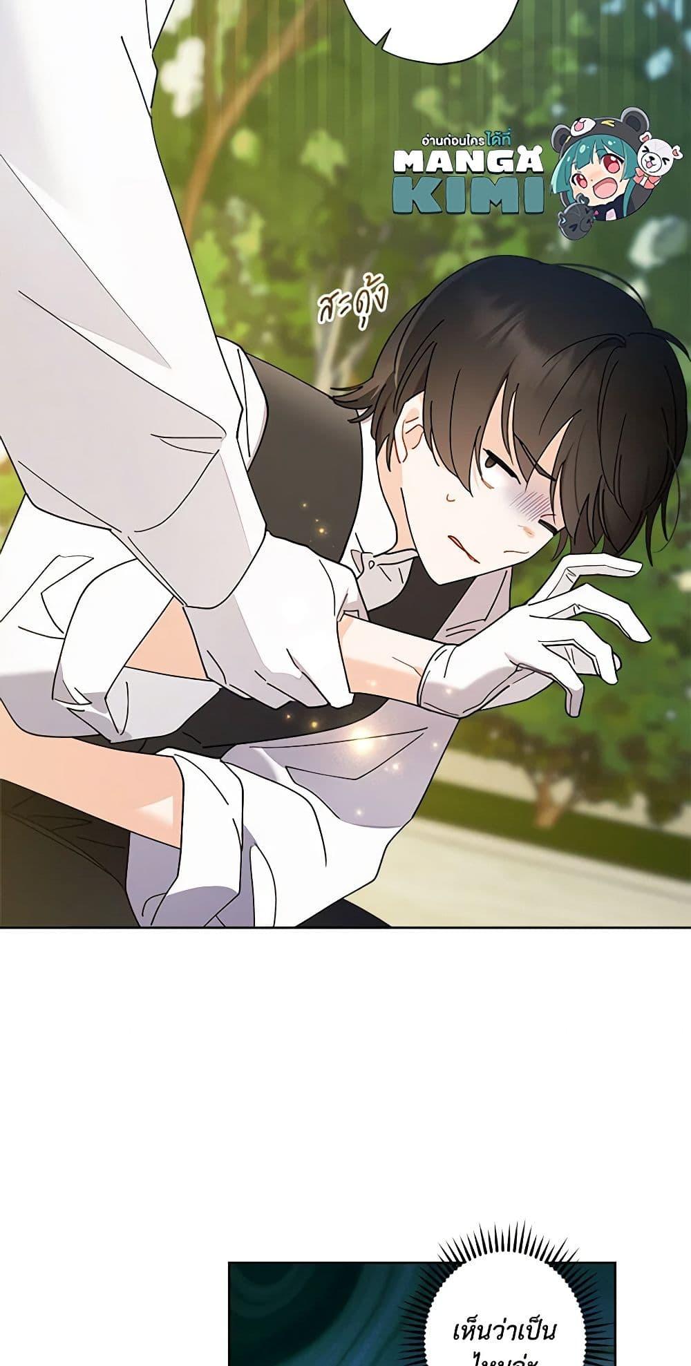 Manga-lc-com อ่านมังงะ อ่านการ์ตูน ออนไลน์ ฟรี I Raised Cinderella Preciously ตอนที่ 1 2 3 4 5 6 7 8 9 10 11 12 13 14 ฟรี ไม่มีโฆษณา Manga-lc - อ่าน มังงะ อ่าน การ์ตูน ออนไลน์ อ่านมังงะ ฟรี