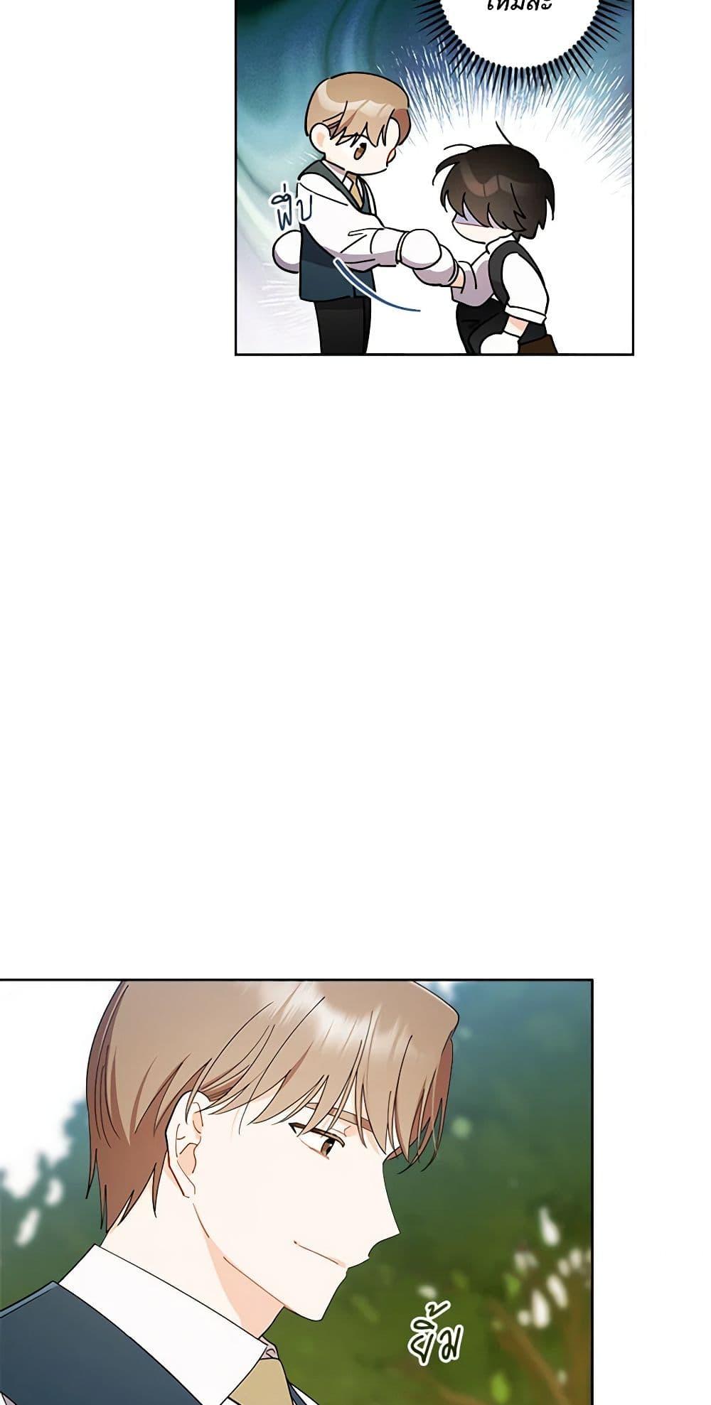 Manga-lc-com อ่านมังงะ อ่านการ์ตูน ออนไลน์ ฟรี I Raised Cinderella Preciously ตอนที่ 1 2 3 4 5 6 7 8 9 10 11 12 13 14 ฟรี ไม่มีโฆษณา Manga-lc - อ่าน มังงะ อ่าน การ์ตูน ออนไลน์ อ่านมังงะ ฟรี