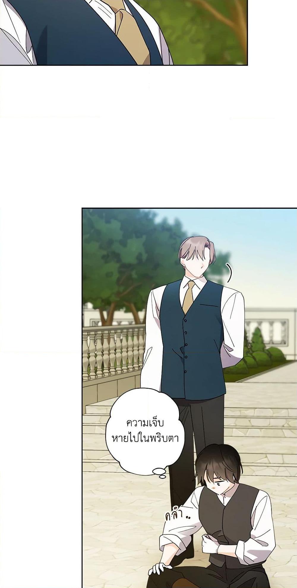 Manga-lc-com อ่านมังงะ อ่านการ์ตูน ออนไลน์ ฟรี I Raised Cinderella Preciously ตอนที่ 1 2 3 4 5 6 7 8 9 10 11 12 13 14 ฟรี ไม่มีโฆษณา Manga-lc - อ่าน มังงะ อ่าน การ์ตูน ออนไลน์ อ่านมังงะ ฟรี